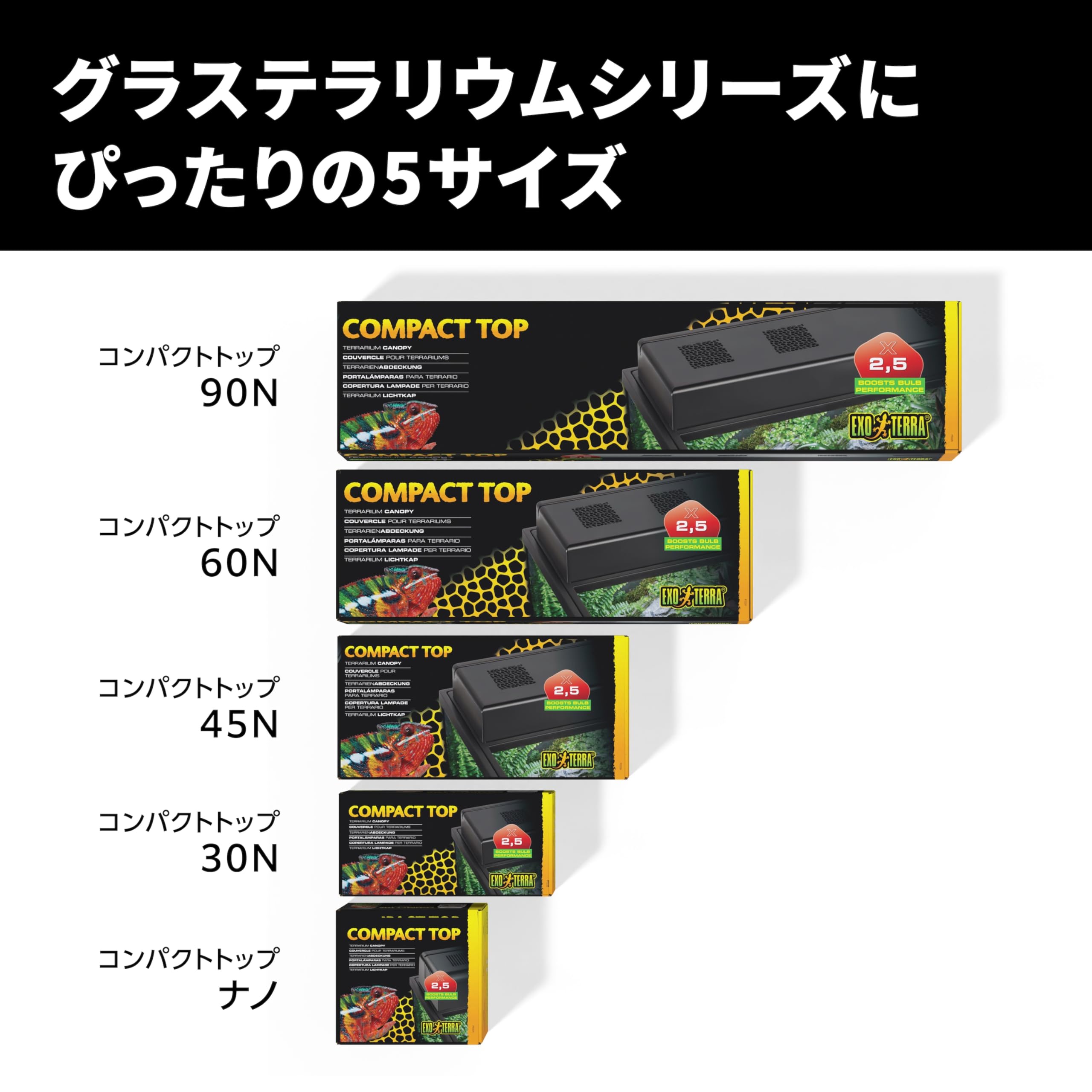 ジェックス EXO TERRA コンパクトトップ30N PT2225 26W(1灯式) 爬虫類・両生類用紫外線ランプ用照明器具 グラステラリウム3030/3045/3060 - 5