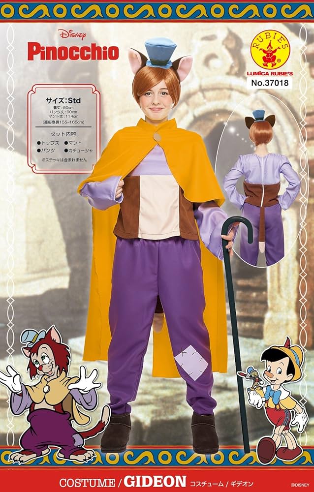 ディズニー ピノキオ ギデオン 仮装 ハロウィン コスチューム ヤマダモール | 【レディ】ギデオン【ピノキオ】【PINOCCHIO