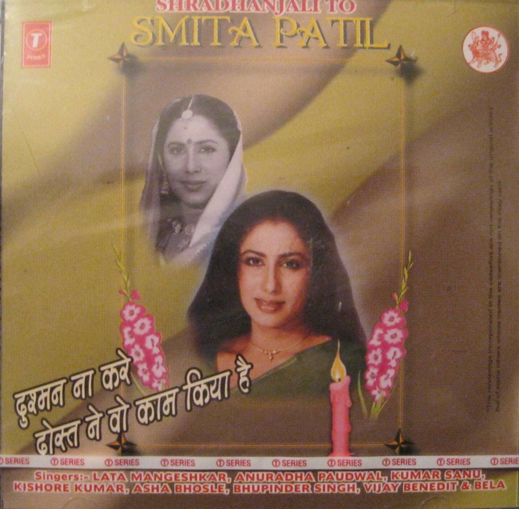 Shradhanjali to Smita Patil