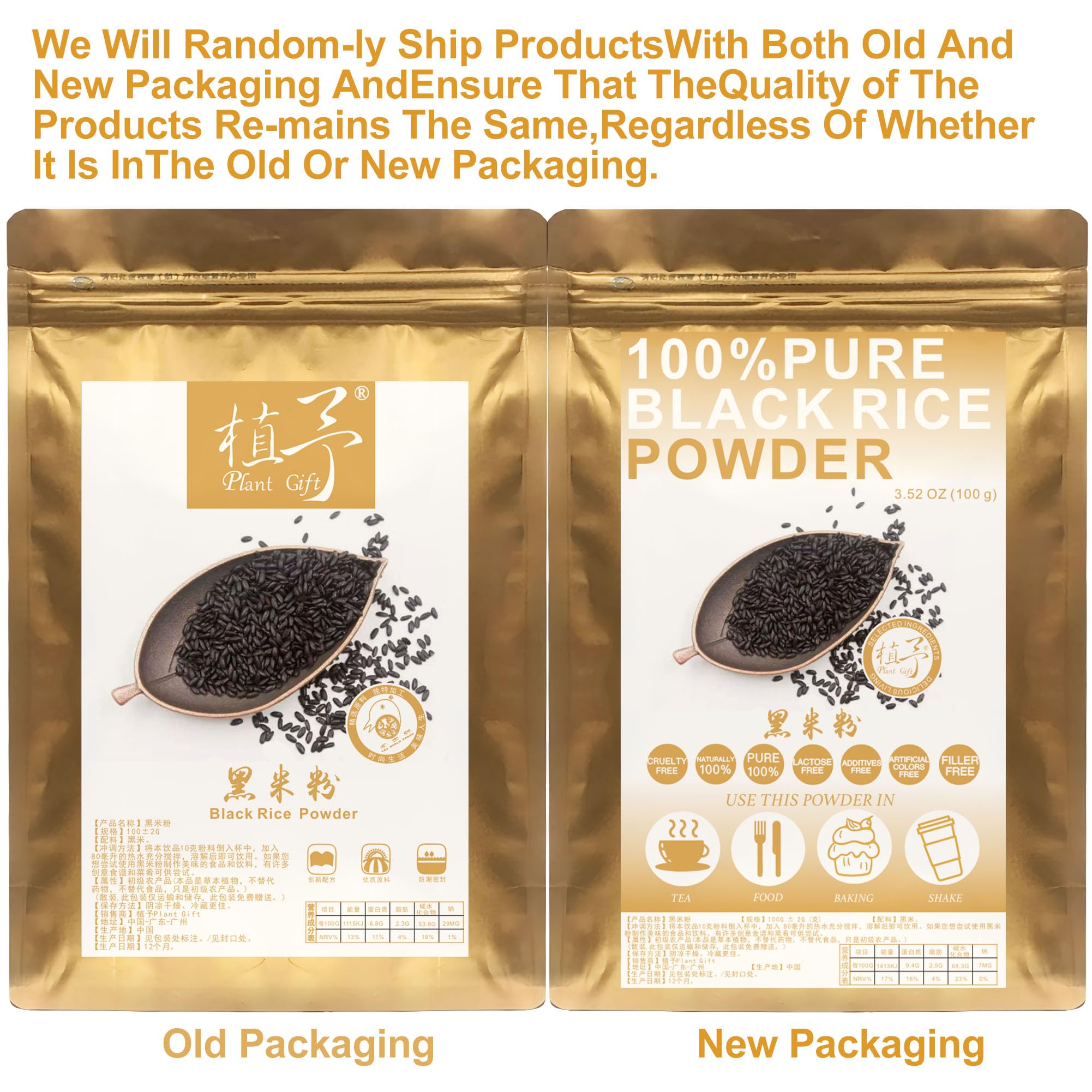 Plant Gift 100% Pure Black Rice Powder 黑米粉 Natürliches schwarzes Reismehl, großes Aroma für Getränke, gesundes Gewürz, fügt Geschmack und Geschmack hinzu, Nicht-GVO-Pulver, 100G/3.25oz