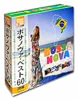 Amazon.co.jp: ボサノヴァ ベスト60 CD3枚組 3ULT-012: ミュージック