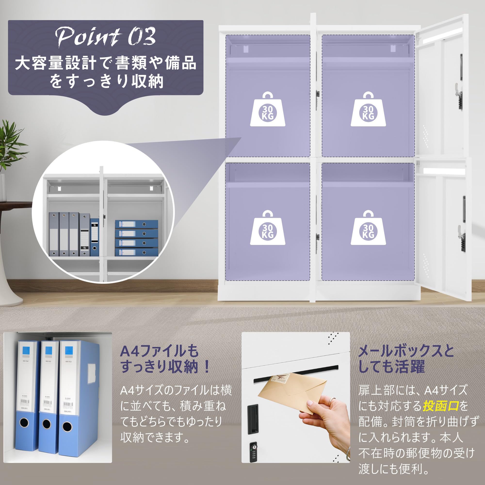 Amazon | OSJ パーソナルロッカー 4人用 2段 スチール製 キャビネット