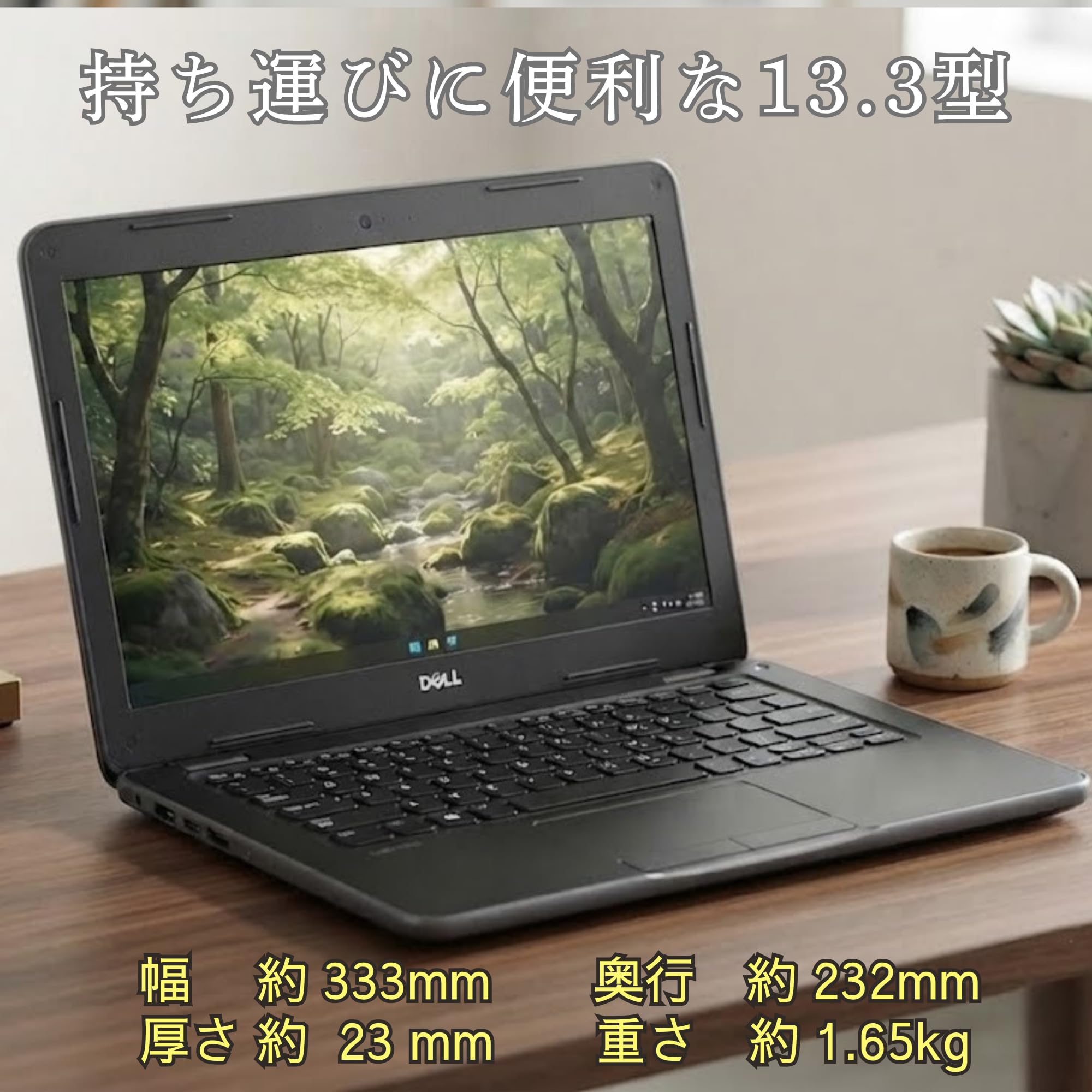 Amazon.co.jp: 【整備済み品】Latitudeデル ノートPC 3380 13.3型 i5