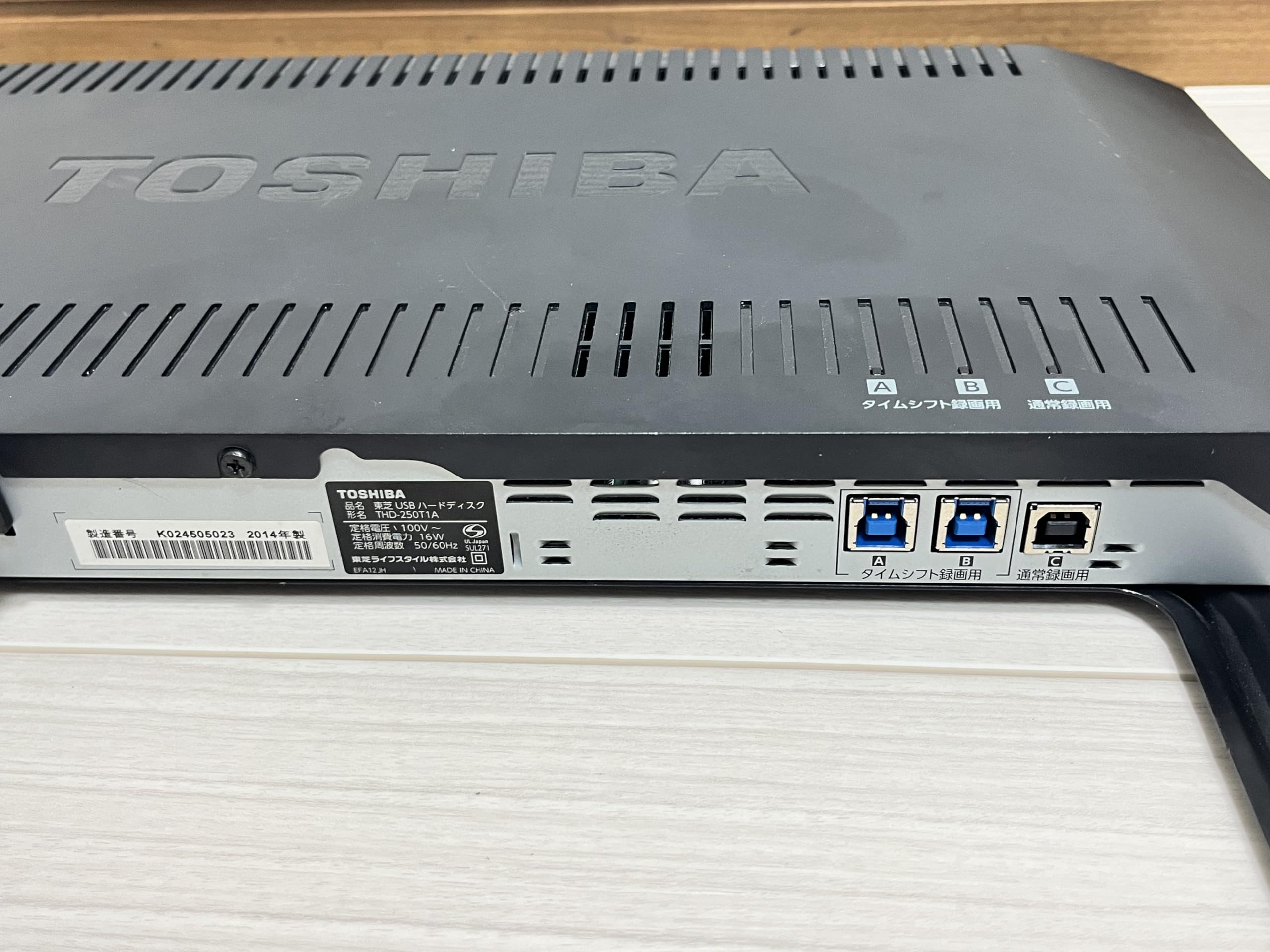 Amazon.co.jp: THD-250T1A (タイムシフトマシン対応 USBハードディスク 