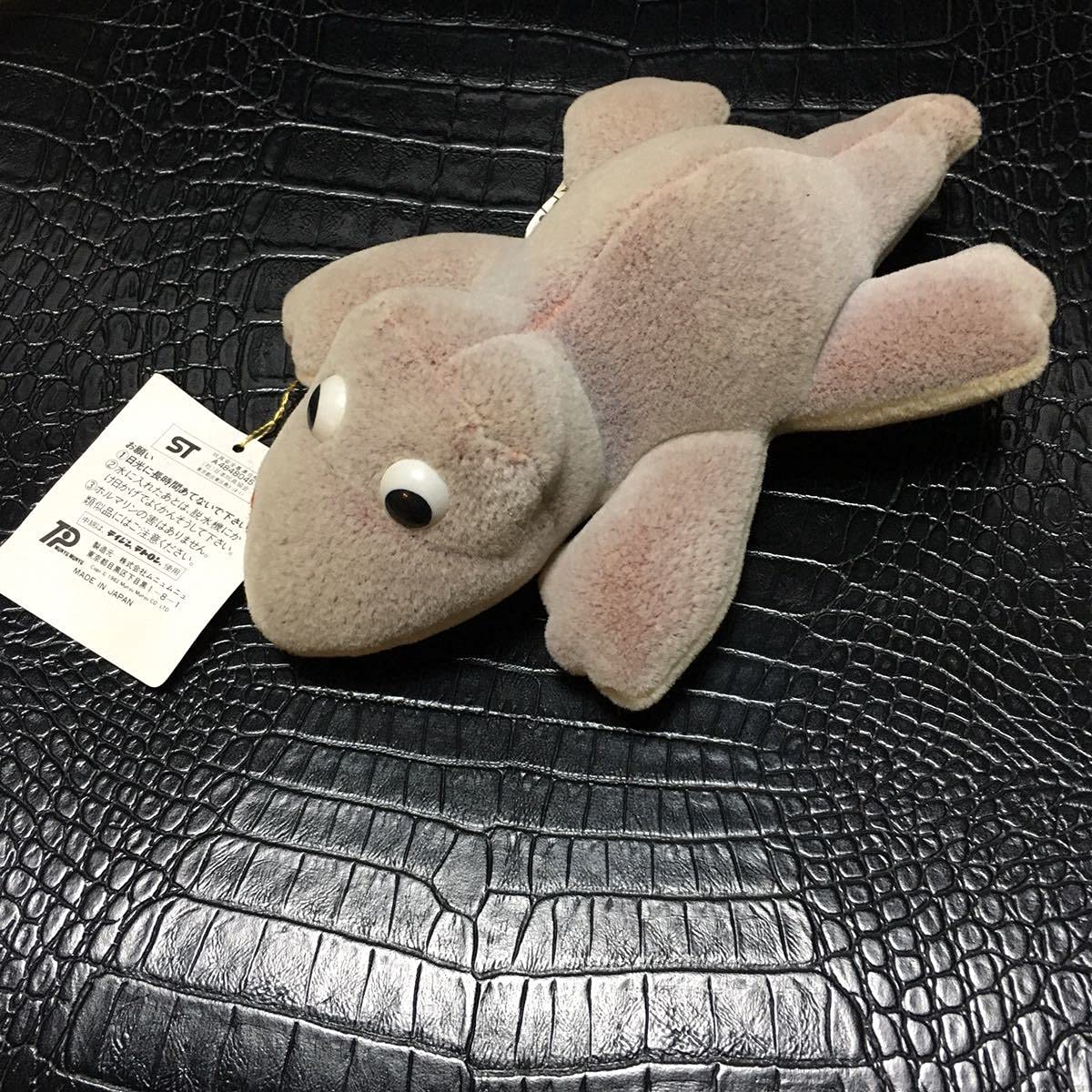 ムニュムニュ　パンダ　昭和レトロ　タグ付き　おふろもいっしょ ムニュムニュ パンダ 昭和レトロ タグ付き おふろもいっしょ