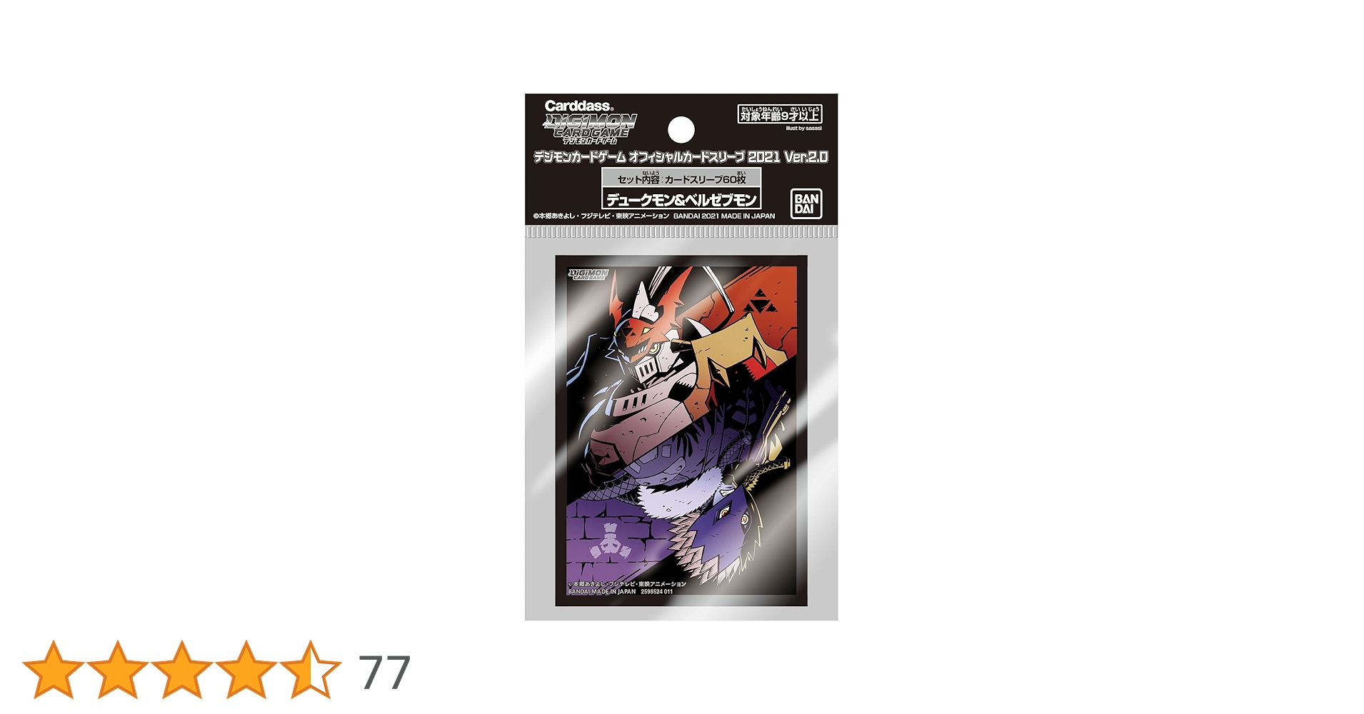 Amazon | バンダイ (BANDAI) デジモンカードゲーム オフィシャル