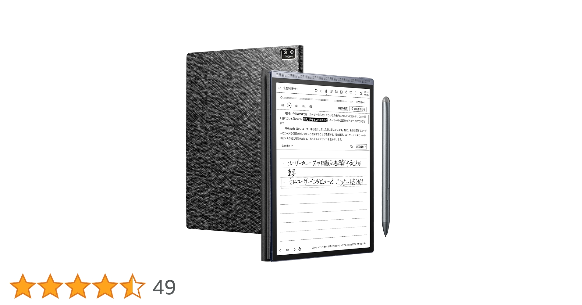 Amazon.co.jp: iFLYTEK AINOTE Air 2 電子ペーパーセット - ブラックの