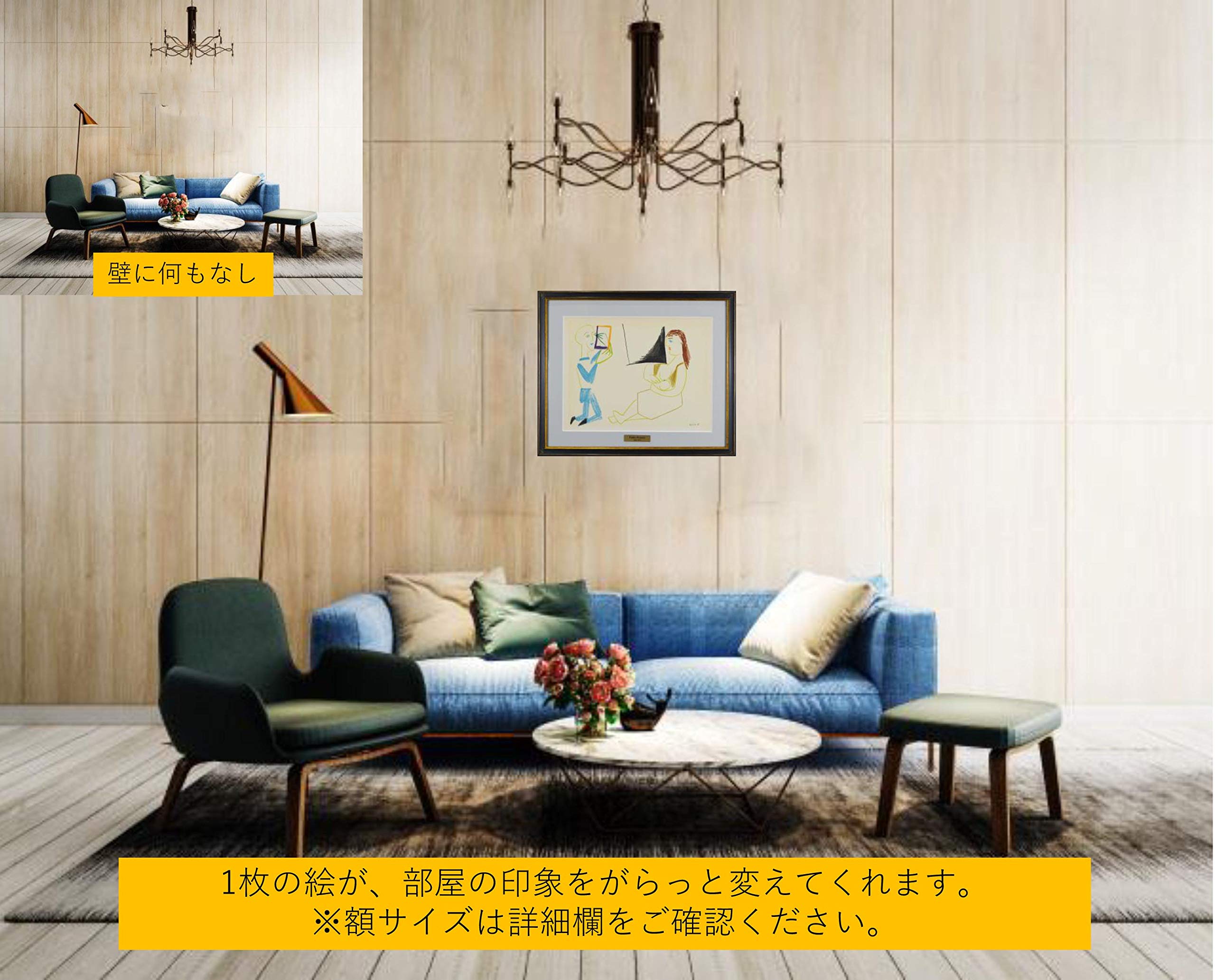 Amazon.co.jp: パブロ ピカソ 『 人間喜劇 より Ⅸ 』 絵画 本