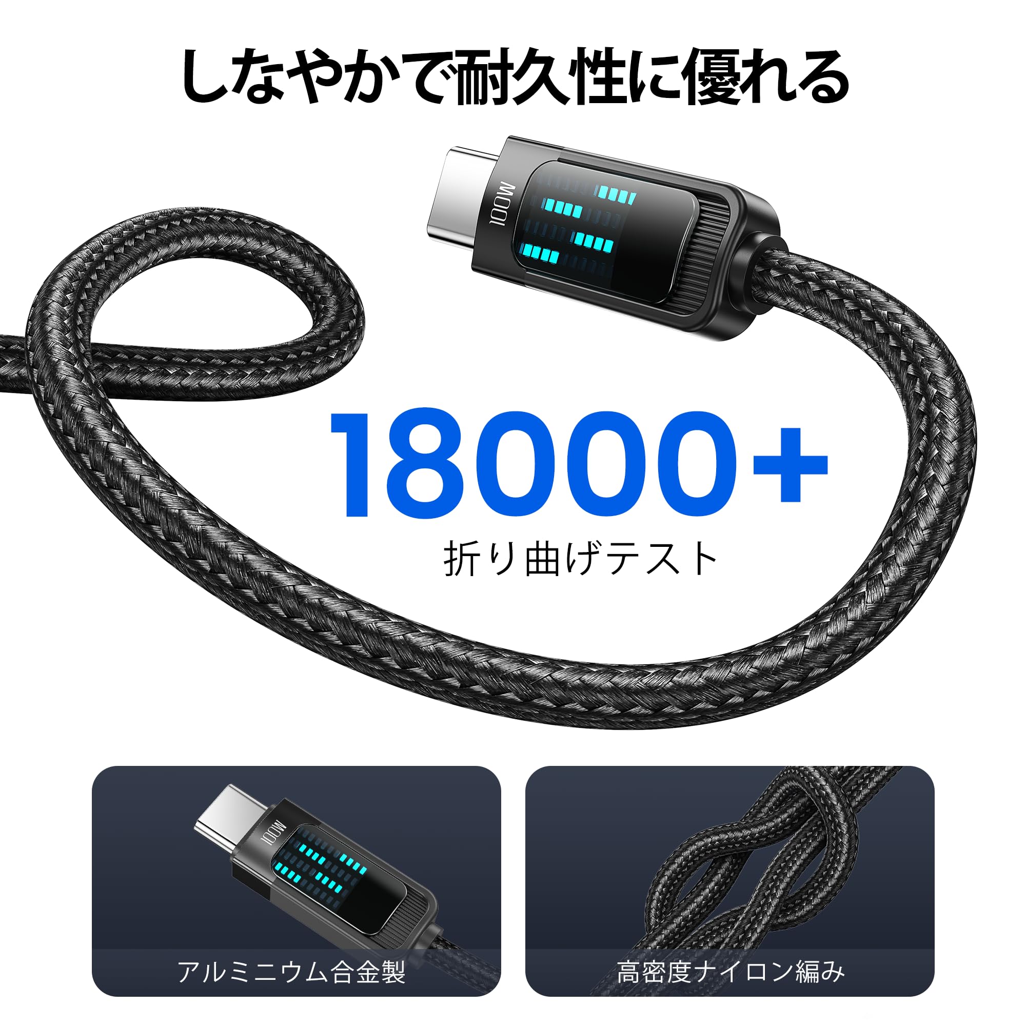 Amazon.co.jp: toocki usb c ケーブル 2M 100W ブラック PD/QC対応