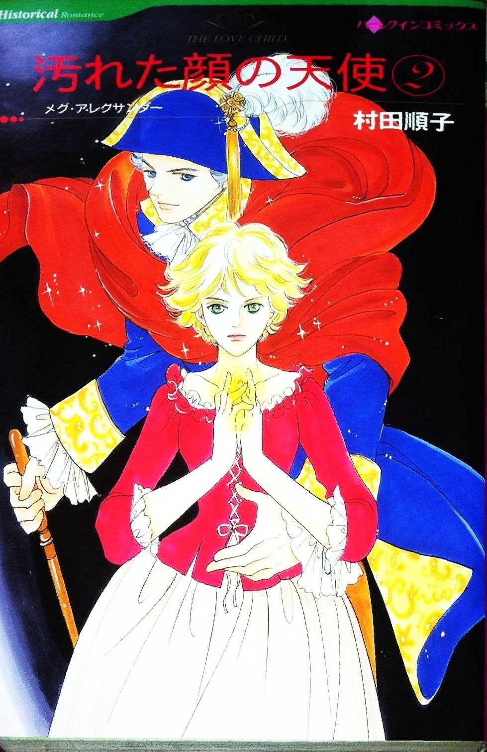 Amazon.co.jp: 村田 順子: 本、バイオグラフィー、最新アップデート