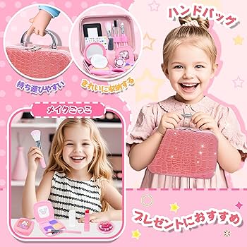 Amazon | VBACALA おままごと メイクおもちゃ 色が付けない お化粧