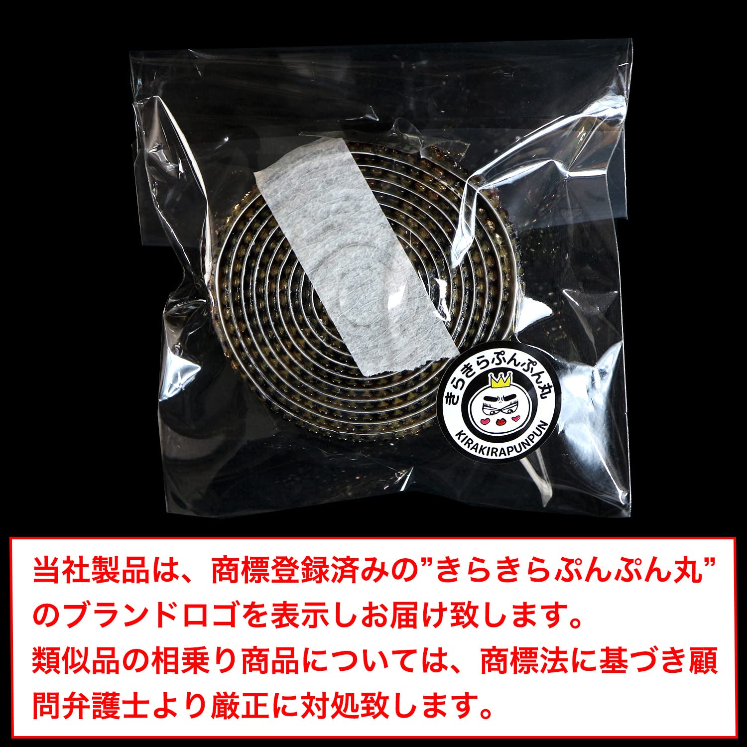 Amazon | ラインストーン テープ キラキラ デコレーションシール