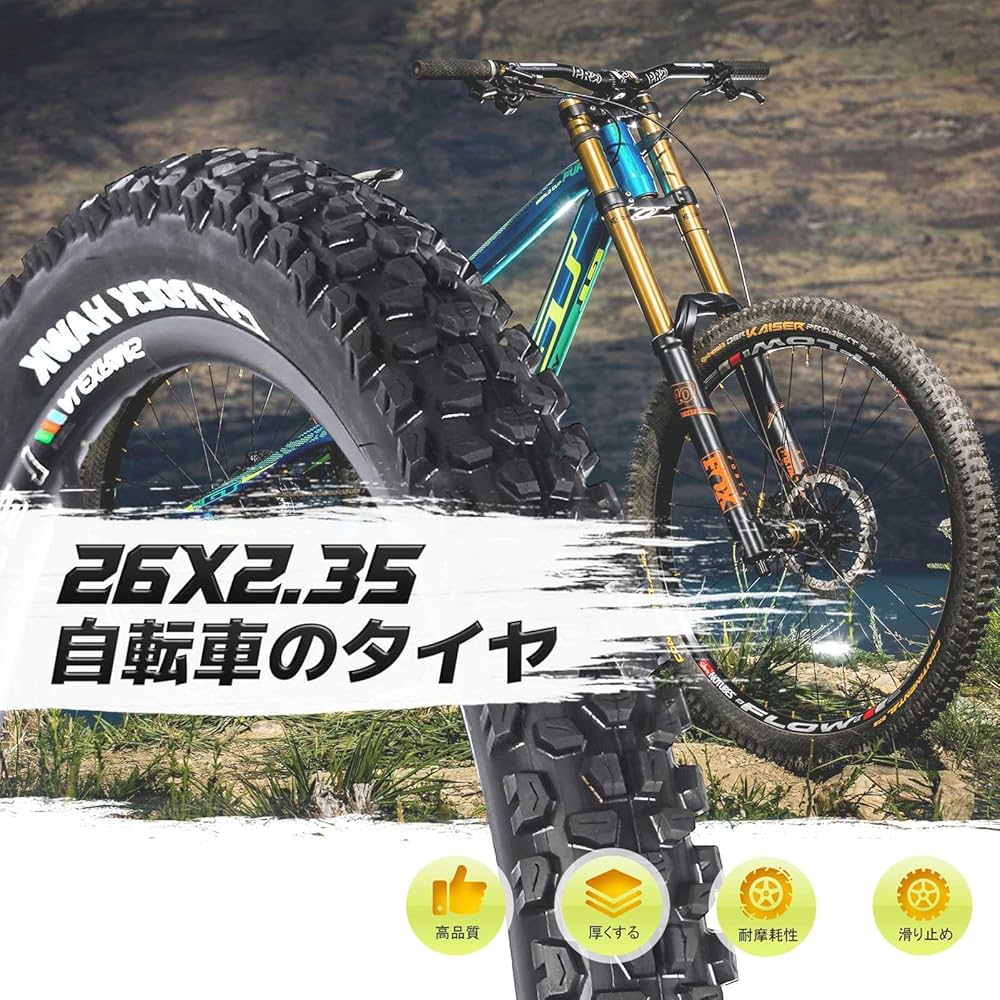 Amazon | 26 2.35 タイヤ | MTB タイヤ 26x2.35 | 自転車 タイヤ 26