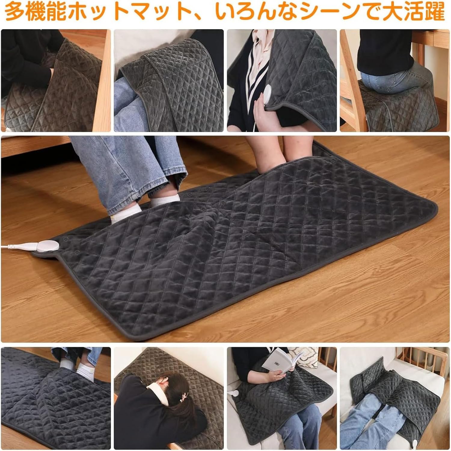 Gillevecara 電気足温器 フットウォーマー 大判サイズ 10秒速熱 4段階タイマー 7段階温度調整 多機能ホットマット 90*50cm 足元あったかグッズ 日本製ヒーター 過熱保護 足元ヒーター 在宅勤務 テレワーク 寒さ対策 ホットフットヒーター 洗濯可 PSE認証済み 省エネ 日本語説明書付き