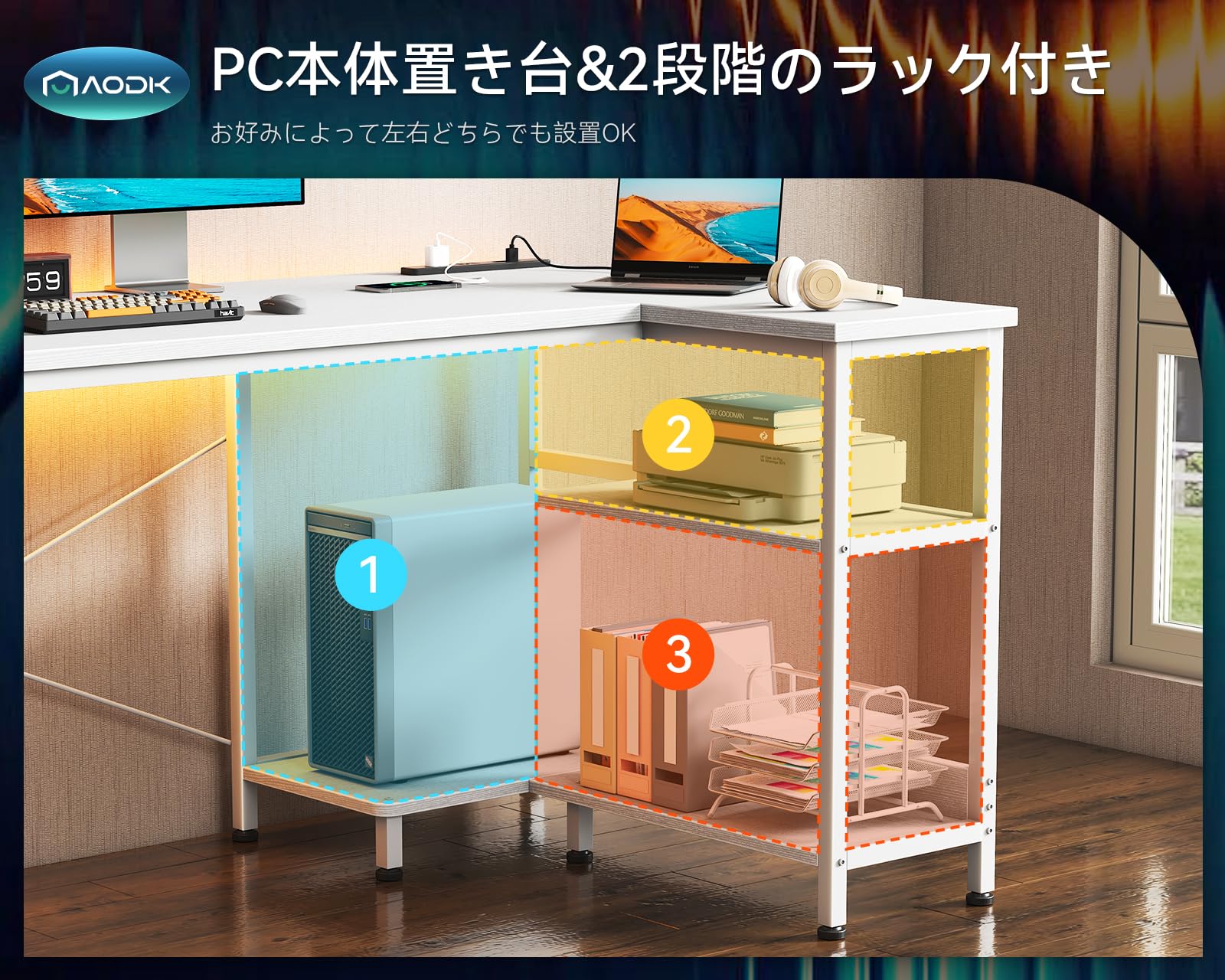 Amazon | AODK ゲーミングデスク コンセント付き パソコンデスク 袋