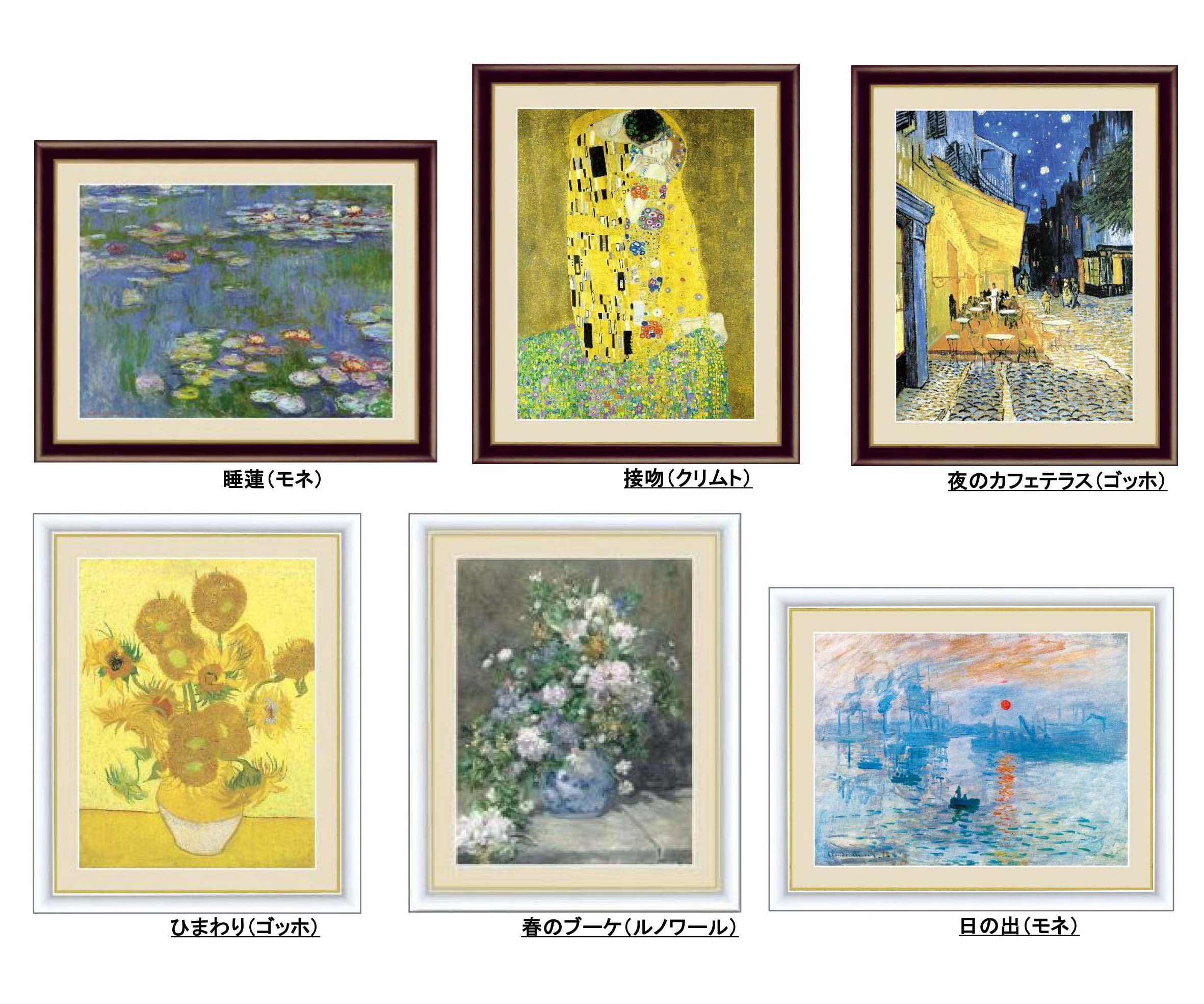 世界の名画1~4 Amazon.co.jp: 【世界の名画】 世界的作家 名画 世界の名作