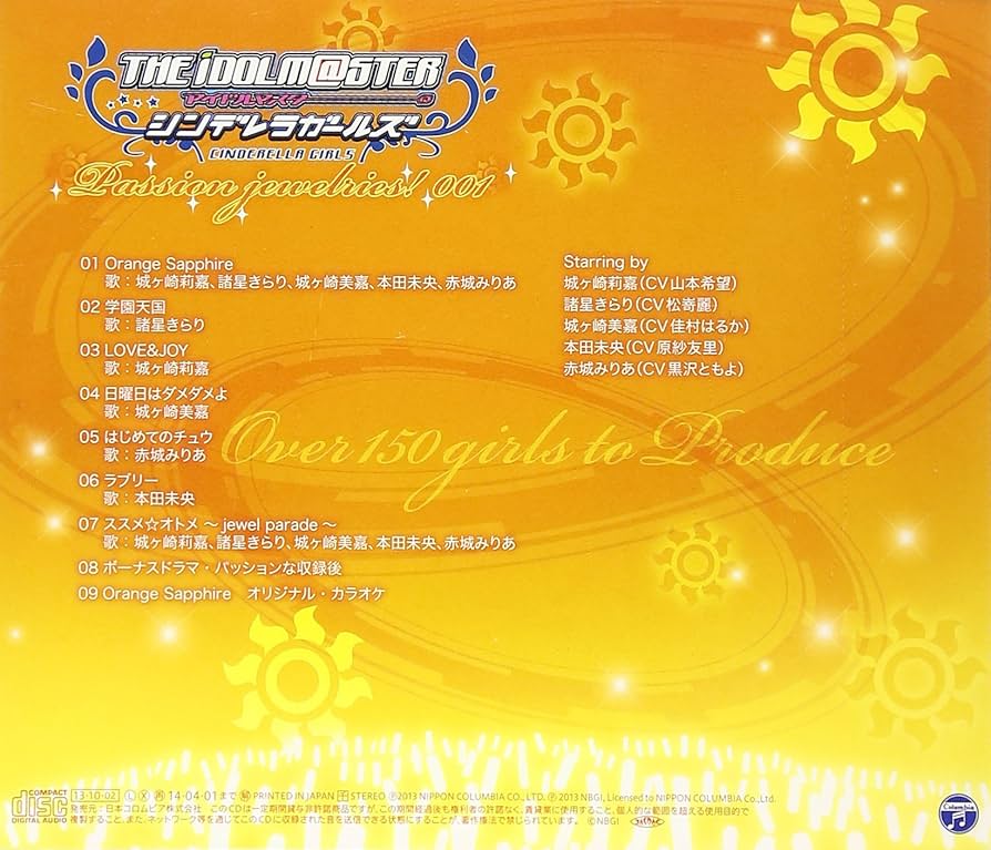 ＊kyoko様おまとめ＊【限定一点】リビアングラスクリストバライトアメシスティン THE IDOLM@STER CINDERELLA MASTER Passion jewelries! 004