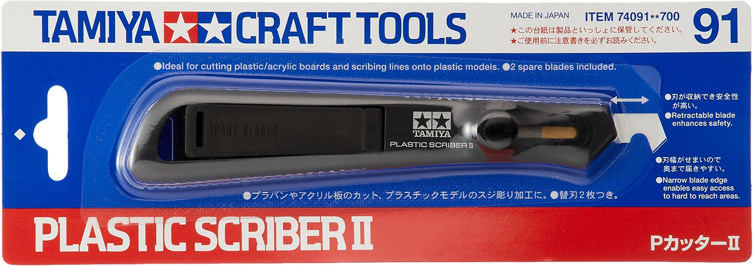 Craft Tool Series No.91 P Cutter 2 Plastic Model Tool 74091