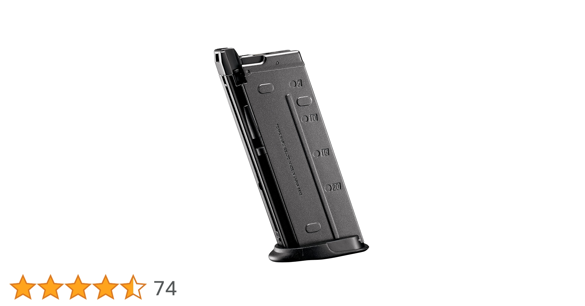 Amazon | 東京マルイ No.24 FN 5-7スペアマガジン ガスブロー