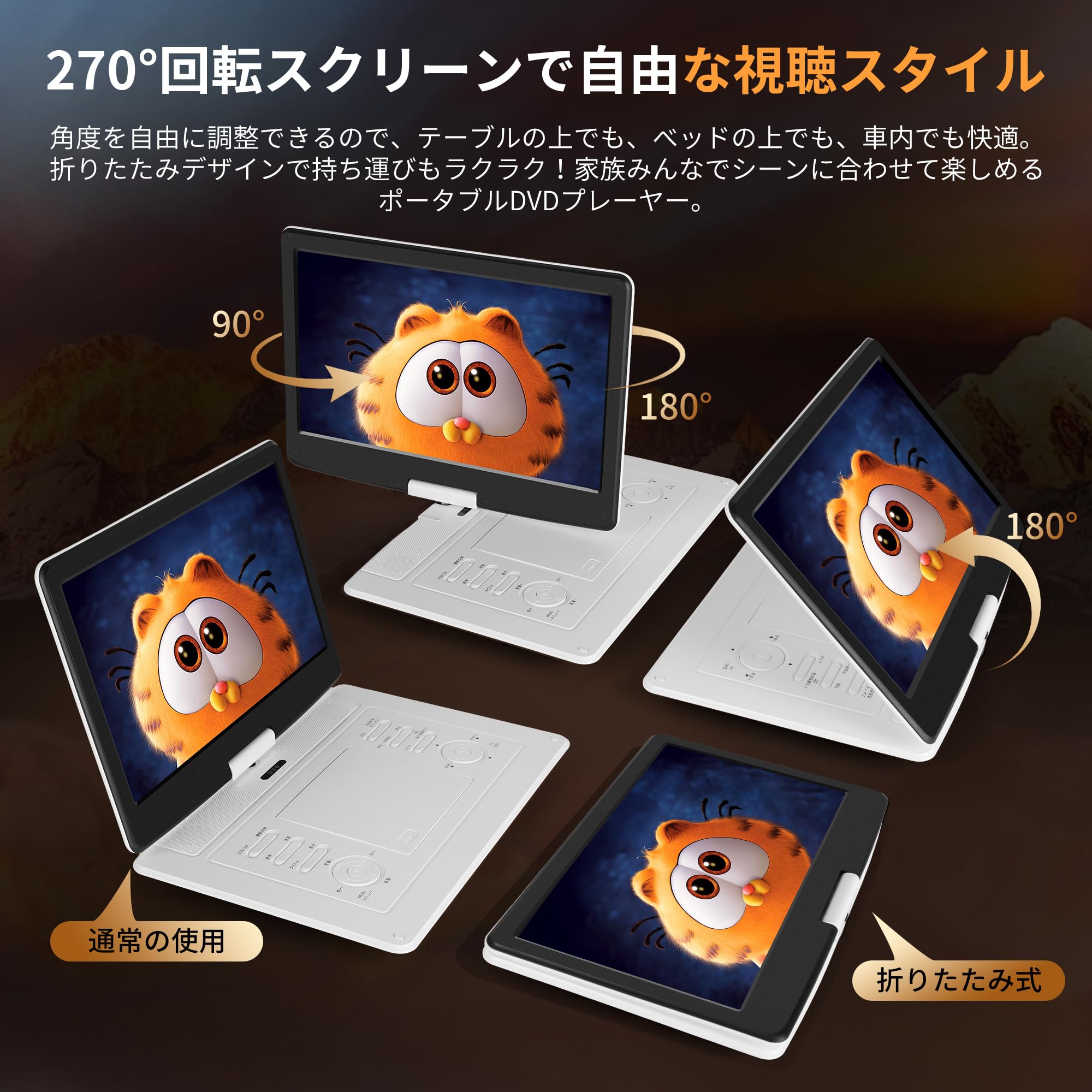 Amazon.co.jp: 【15.6インチ 1080PフルHD】 ポータブルDVDプレーヤー