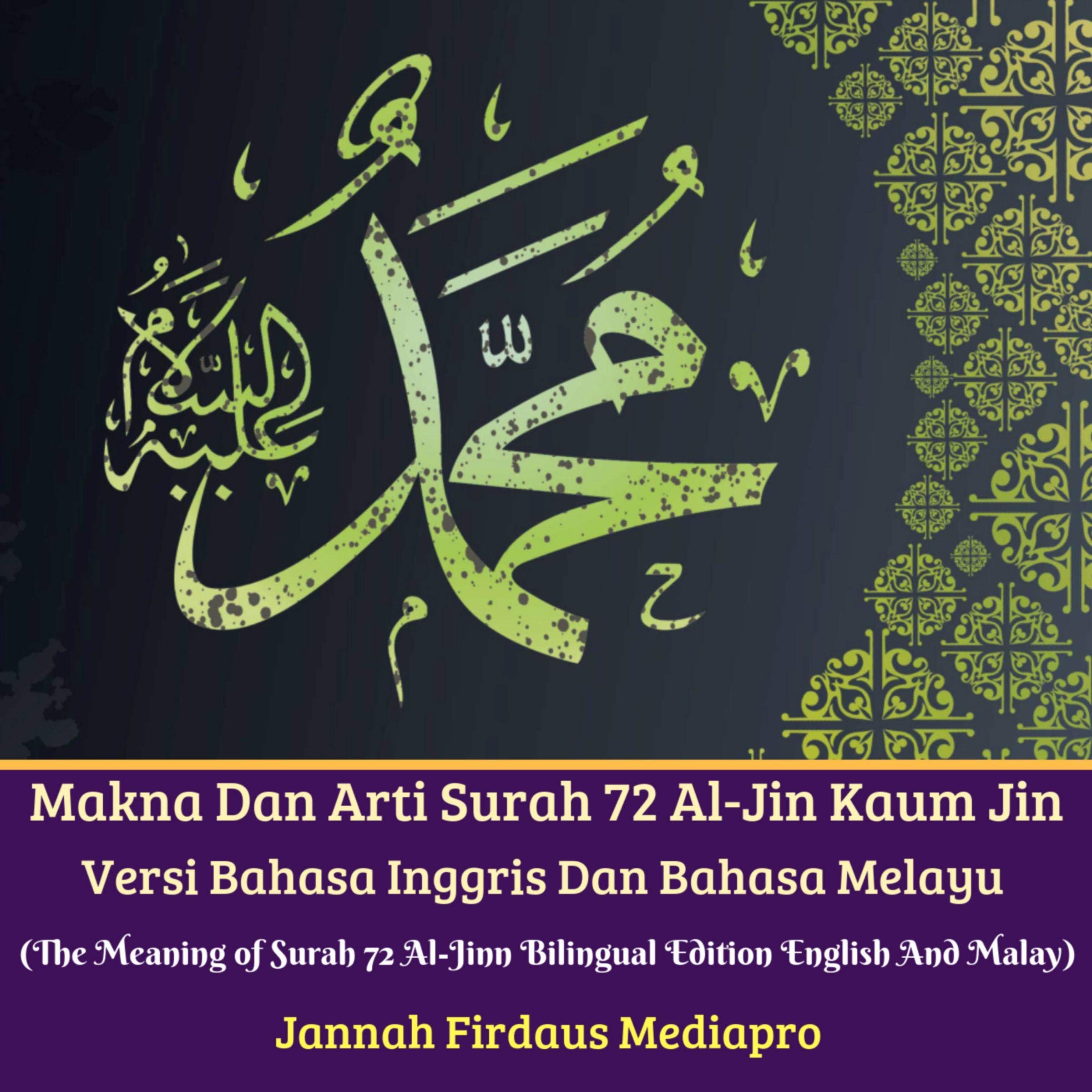 Buy Makna Dan Arti Surah 72 AlJin Kaum Jin Versi Bahasa Inggris Dan
