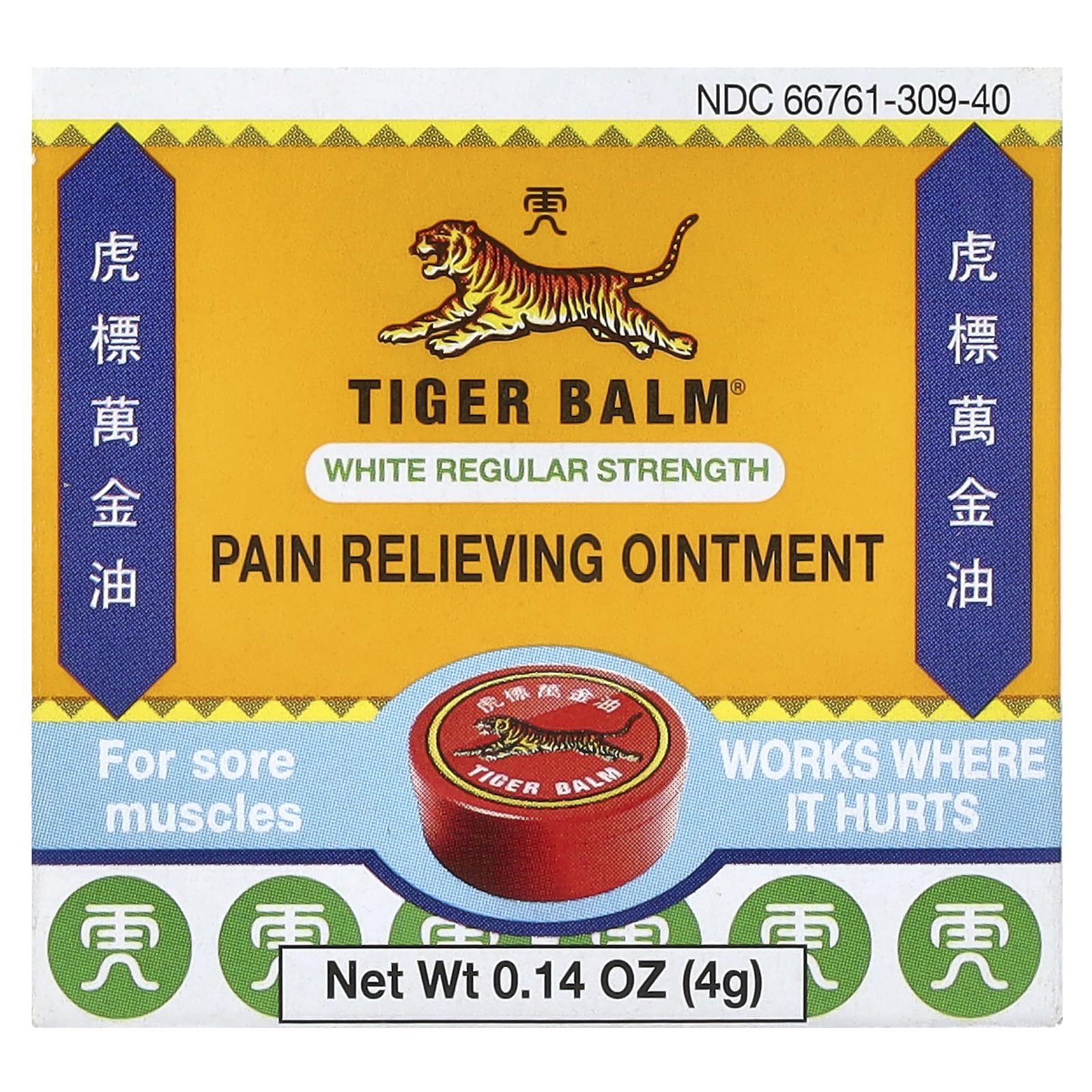 Tiger Balm Pain Relieving Ointment White Regular Strength 0 15 Ounce