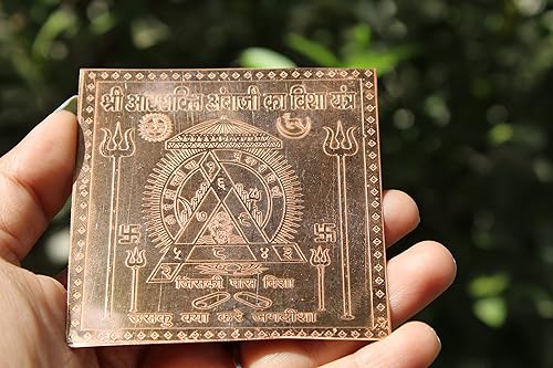 Vista 15 de Jet New Blessed & Energized Powerful Shree Ganesh Yantra - Yantra de cobre de 3 pulgadas para tranquilidad, confianza, Pooja, uso en el hogar