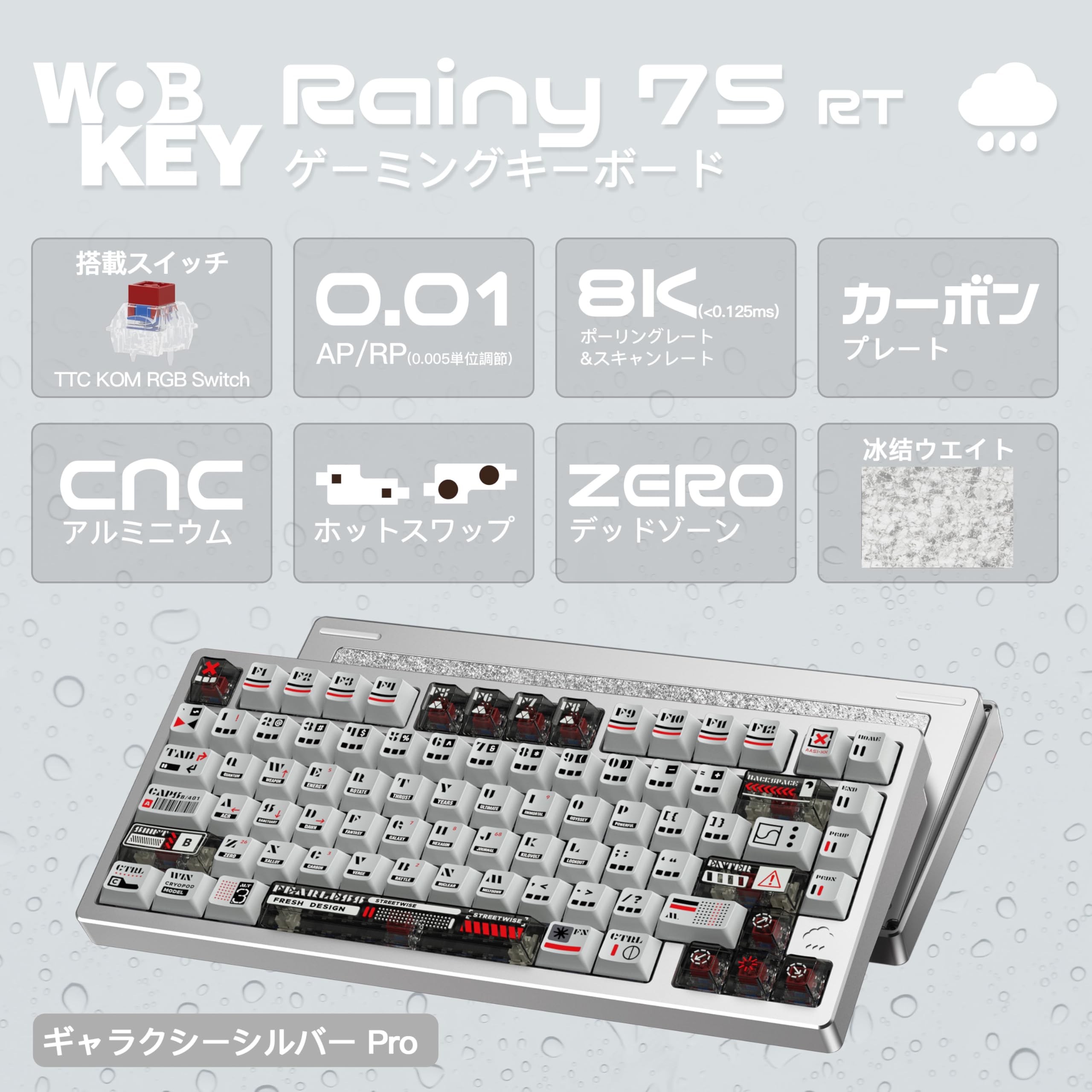 Amazon | WOBKEY RAINY 75 RT/TTC KOM RGBスイッチ搭載/ラピット