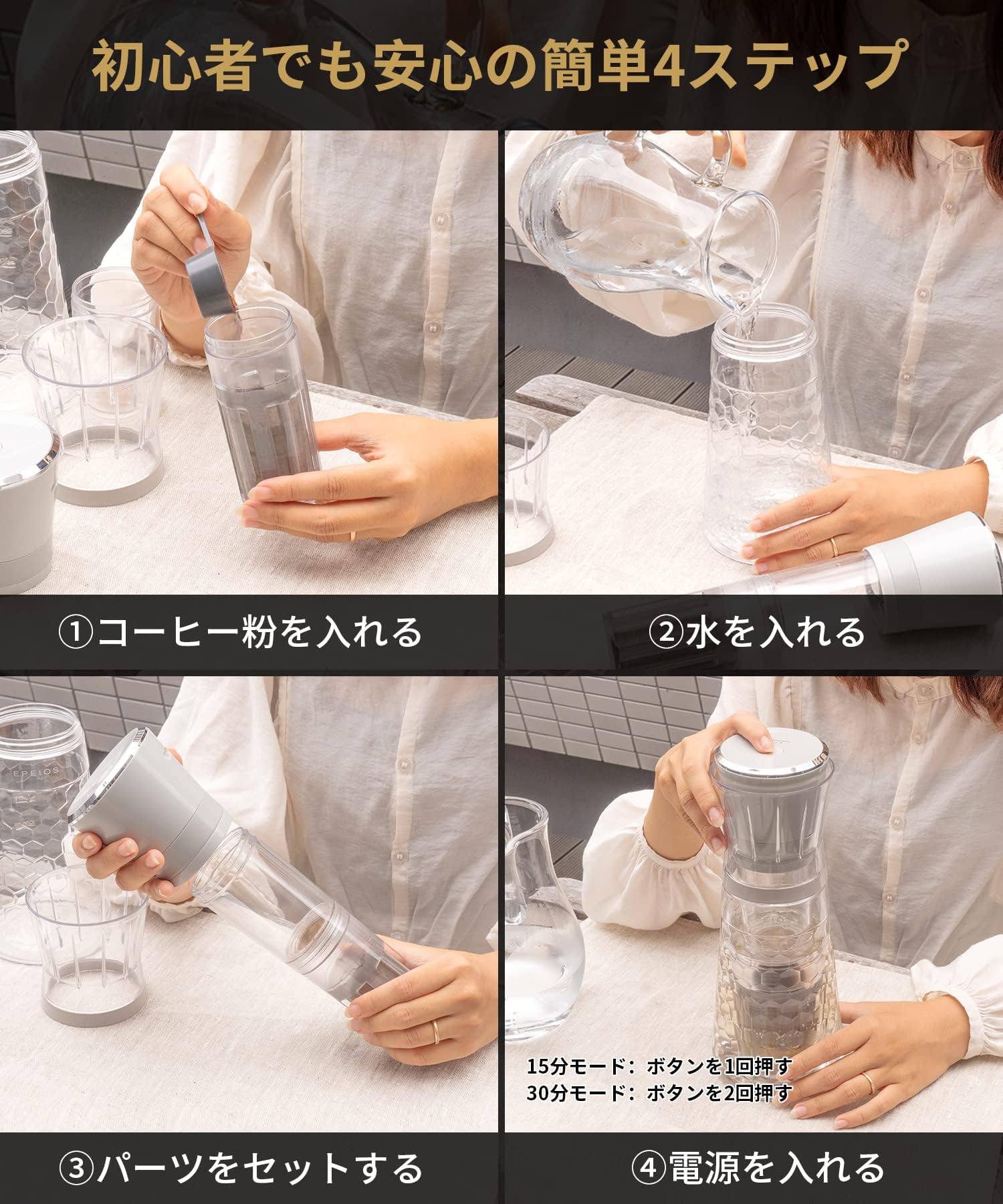 Amazon | 電動 水出しコーヒー ポット 全自動式 水出し 珈琲 ダッチ 