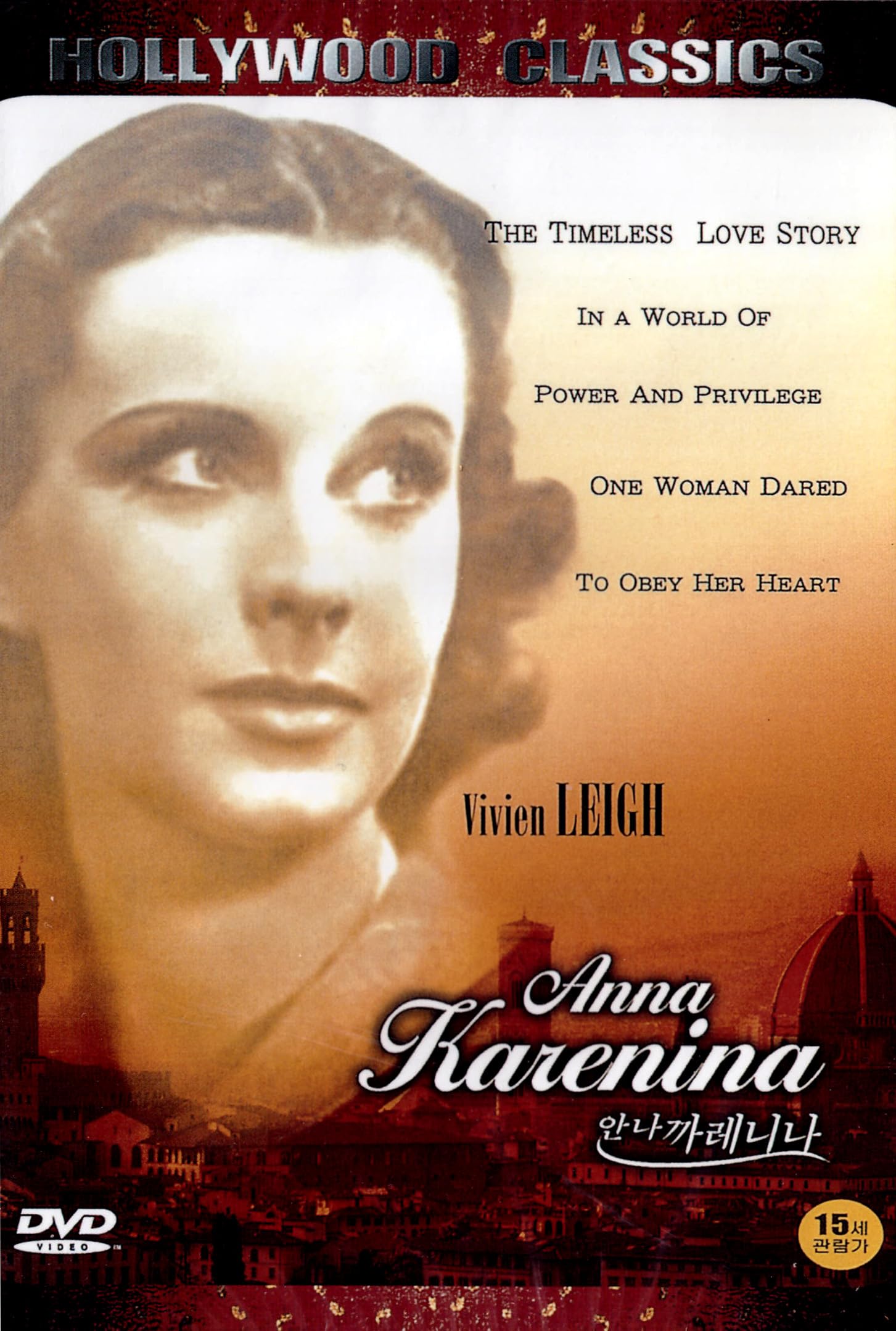 Anna Karenina (1948) | Amazon.com.br