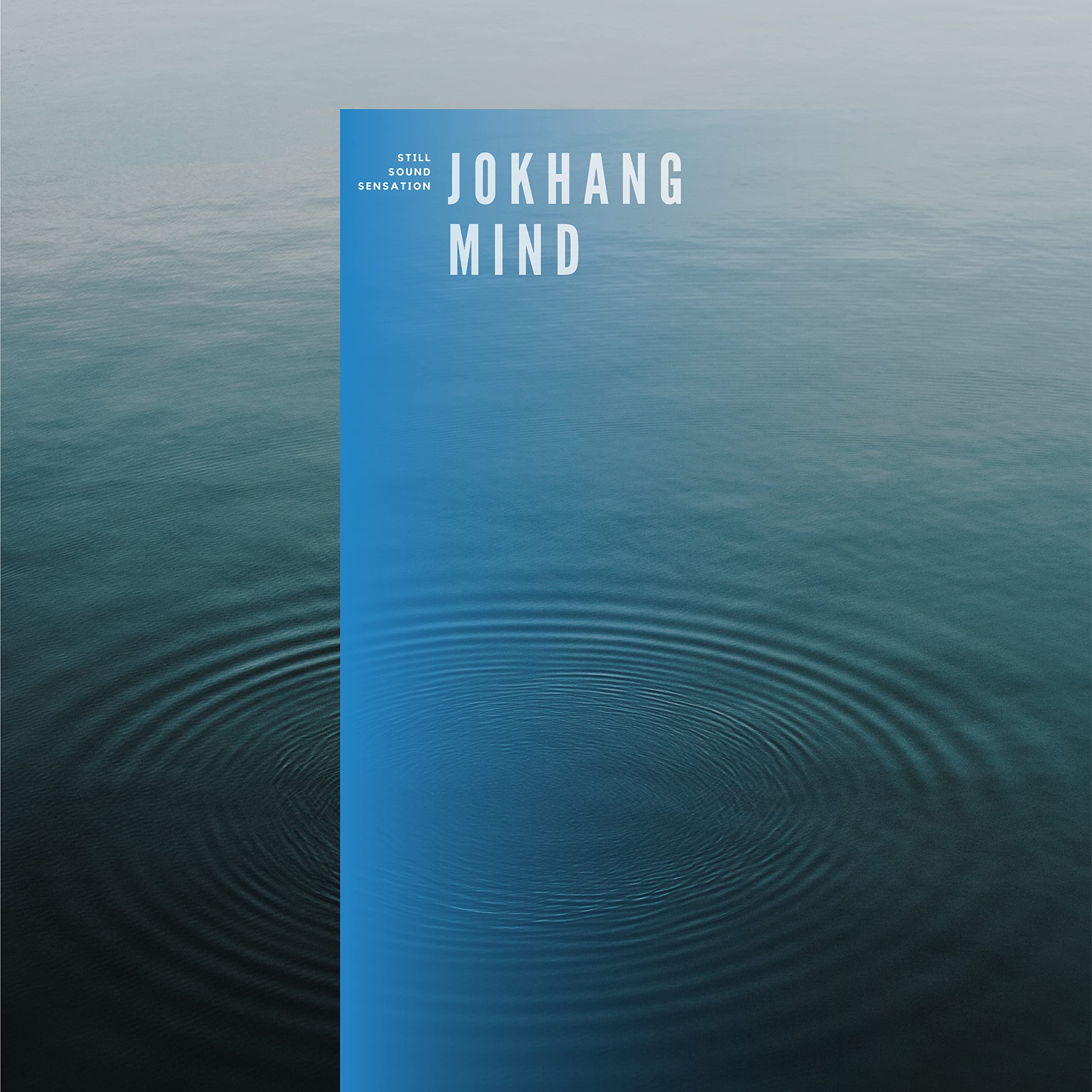 Still Sound Sensation