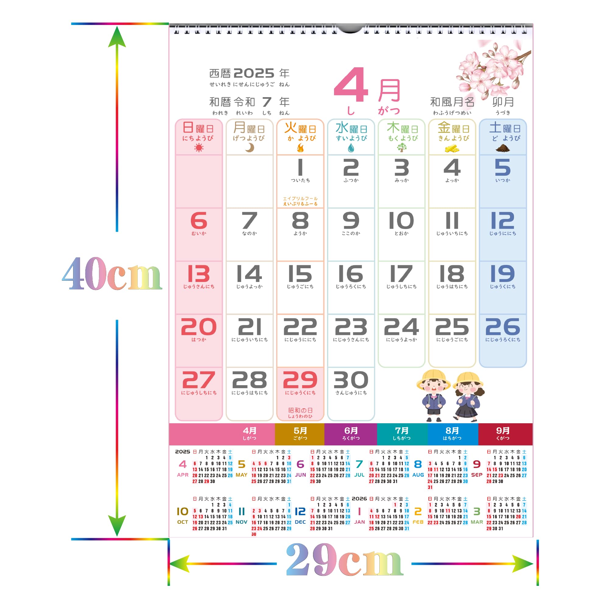 2PM公式カレンダー、ジュノトレカとグッズ　超お得 6人のカレンダーは貴重 氷の王子になったジュノ（2PM）、世界一可愛いカレンダー大公開