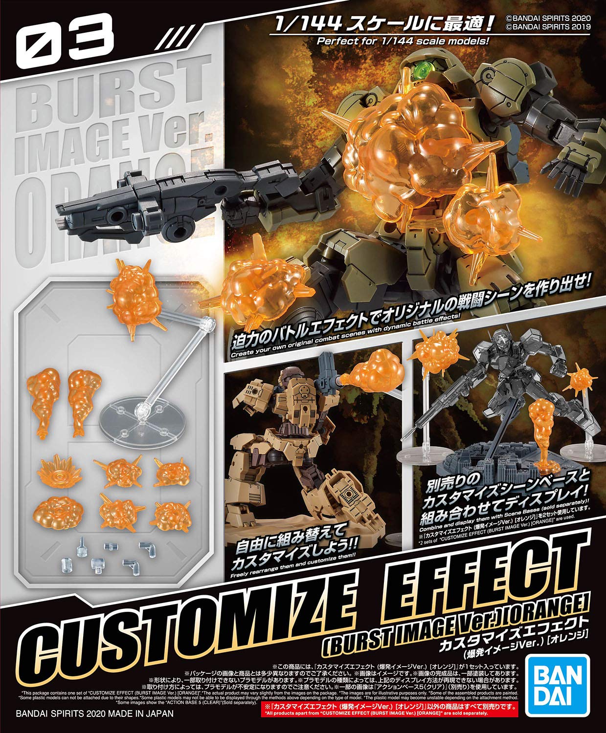 Amazon.com: Bandai Hobby - 30 Minute Missions - #03 Burst Scene
