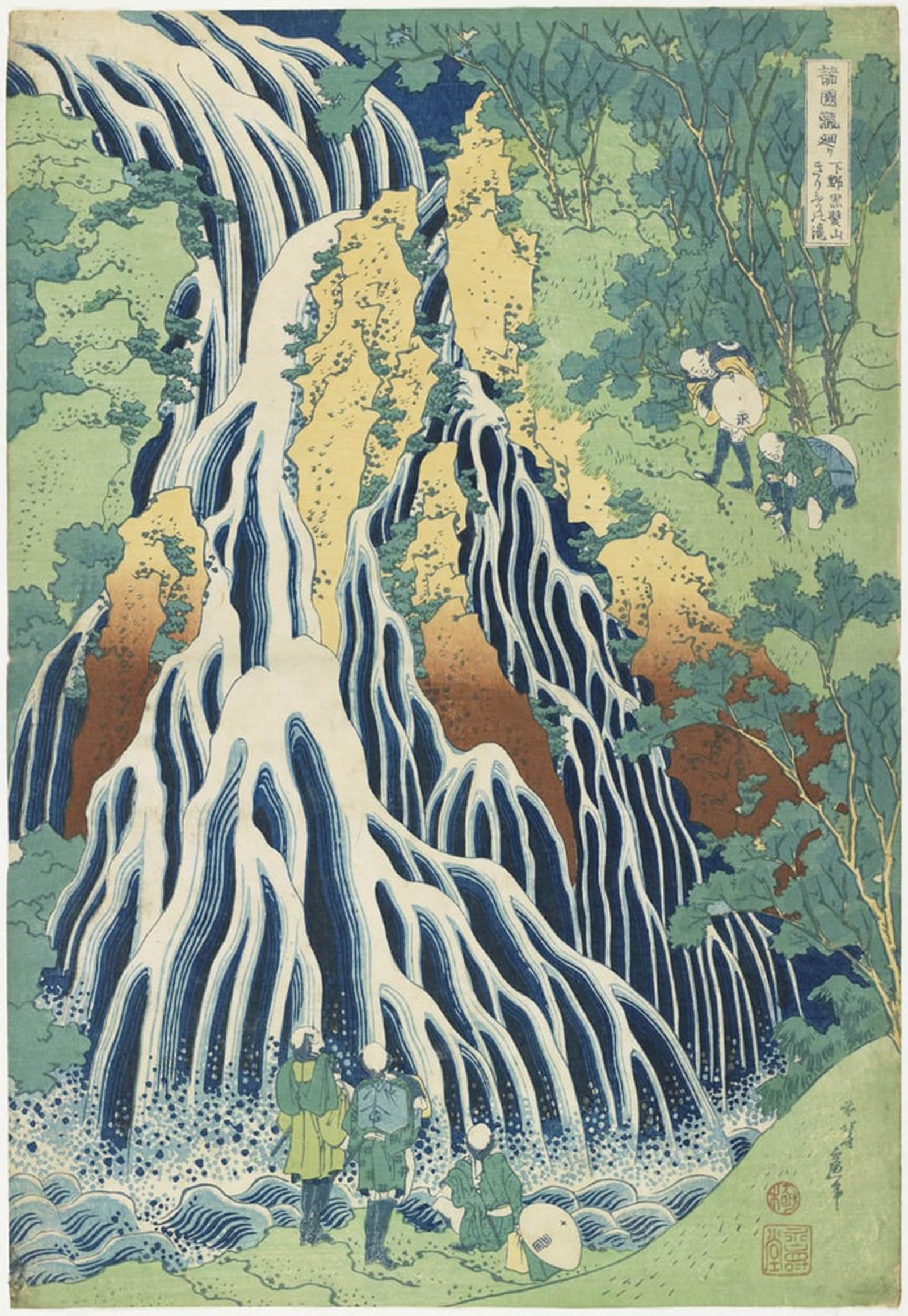 Affiche Chutes Kirifuri de Hokusai | Impression sur toile 60x90cm
