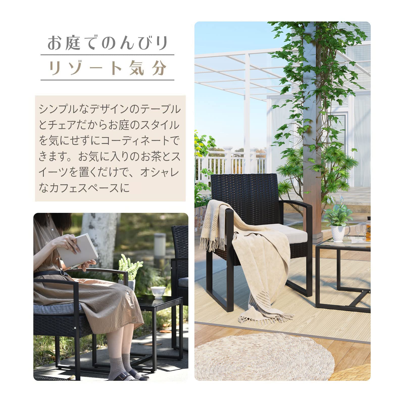 Amazon.co.jp: ガーデンテーブル ラタン調 ガーデンソファー