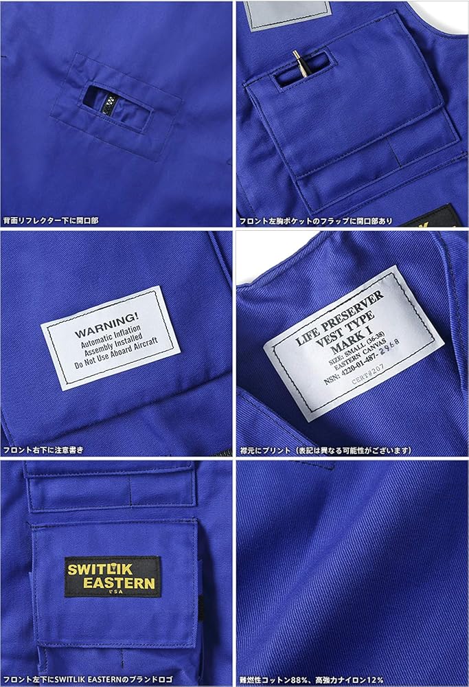 Amazon | 実物 米海軍(U.S.NAVY)LIFE PRESERVER VEST ライフ プ Amazon | 実物 米海軍(U.S.NAVY)LIFE PRESERVER VEST ライフ プ