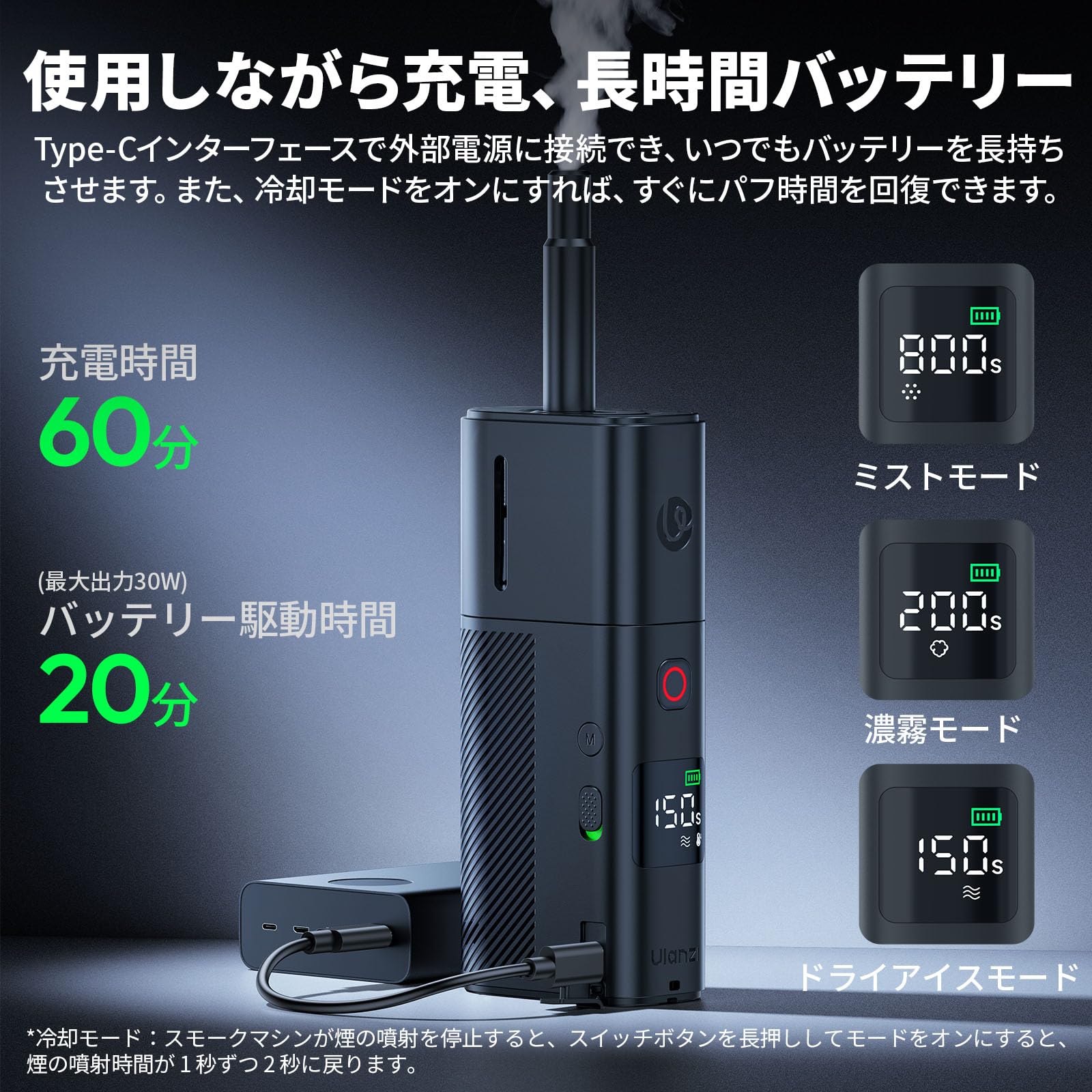 Amazon | Ulanzi FM02 FILMOG X ポータブル 小型フォグマシン 手持ち式