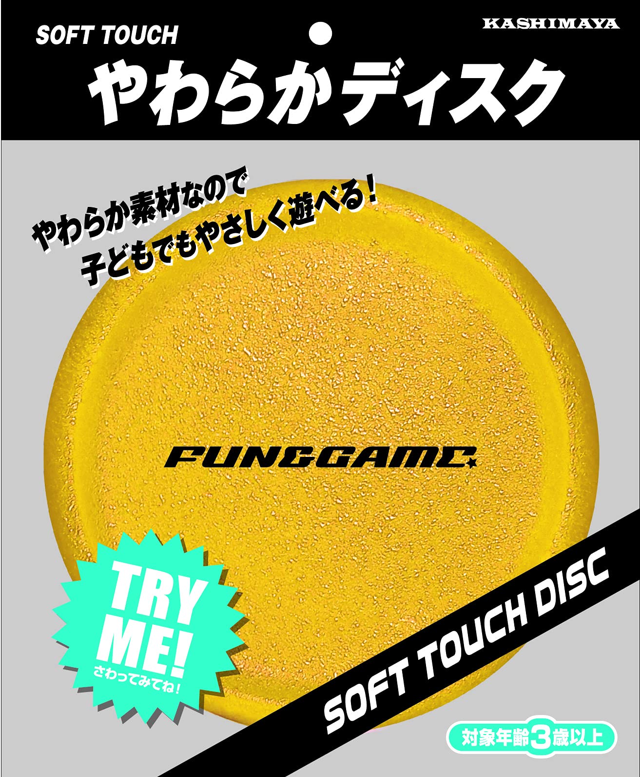 WANIMA フライングディスク Amazon | KAISER(カイザー)フライング ディスク KW-414【色指定不可