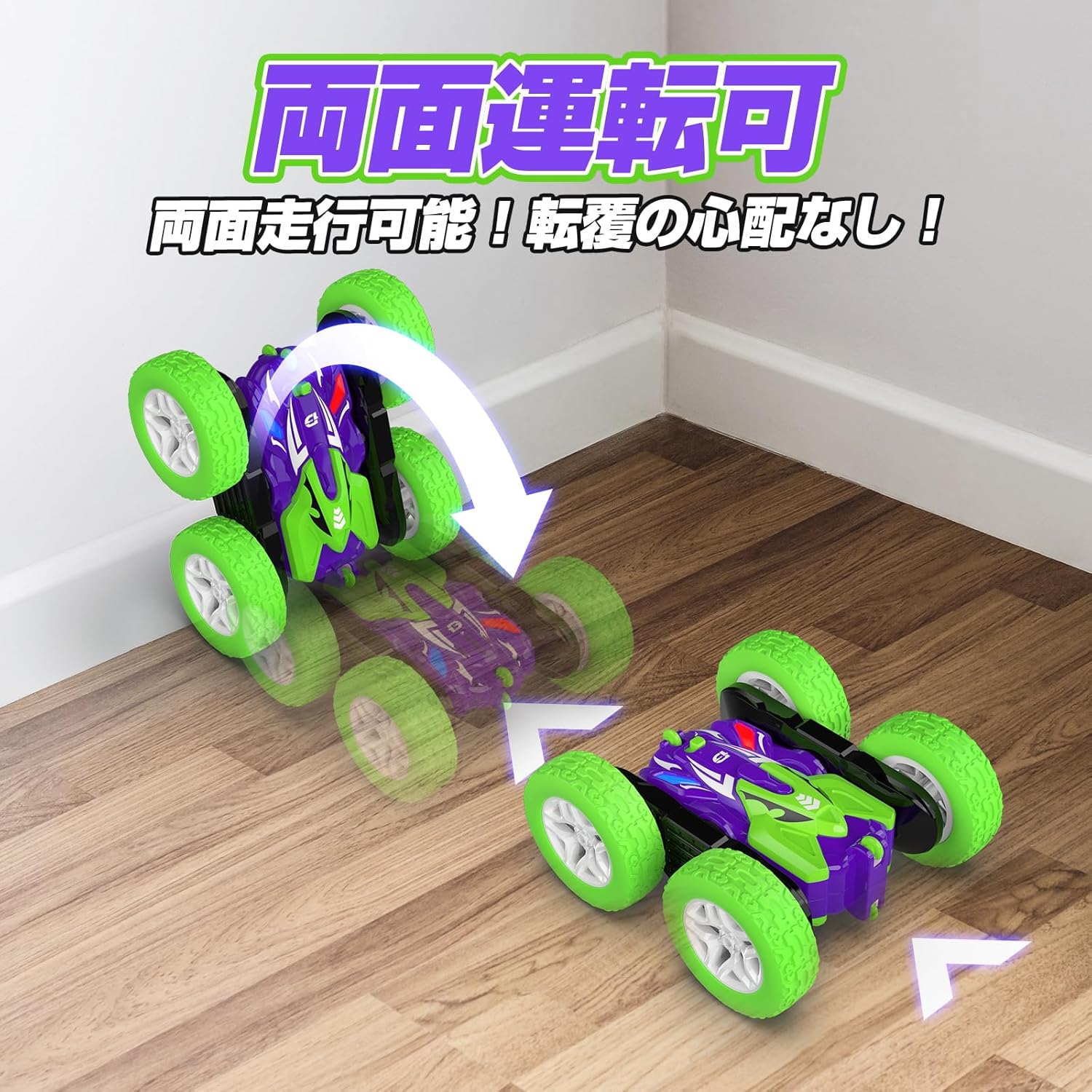 DEERC ラジコンカー こども向け スタントカー 四輪駆動 両面走行 360度回転 オフロード RCカー 車おもちゃ バッテリー2個付き 40分間走れ 2.4Ghz無線操作 リモコンカー 子供 男の子 小学生 中学生 誕生日 入園 こどもの日 プレゼント 贈り物 ギフト 国内認証済み DE87