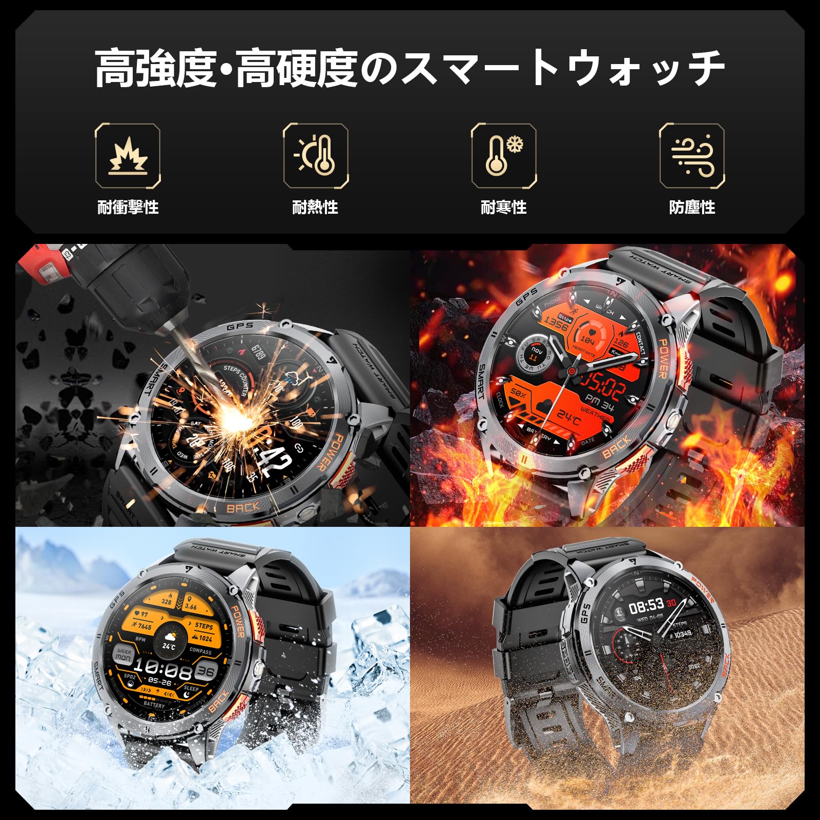 Amazon | スマートウォッチ【2025 最新デザイン 軍用規格 AMOLED画面