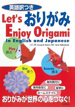 -Lets Enjoy Origami in English and Japanese