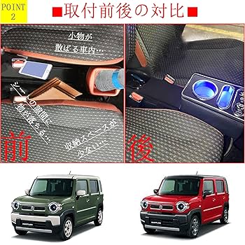 スズキ　ハスラー　左 コンビネーションランプユニット　傷あり スズキ ハスラー 左 コンビネーションランプユニット 傷あり