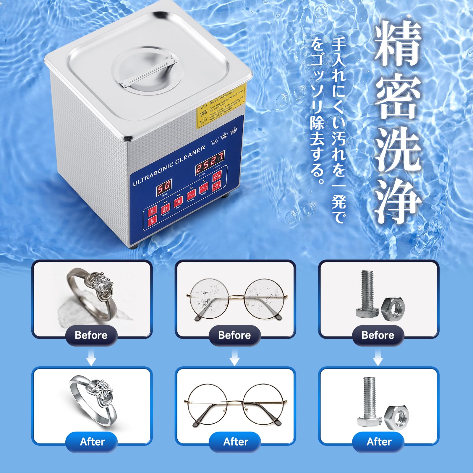 Amazon | Frifreego 2L 超音波洗浄機 デュアル周波数 28/40khz変更可能