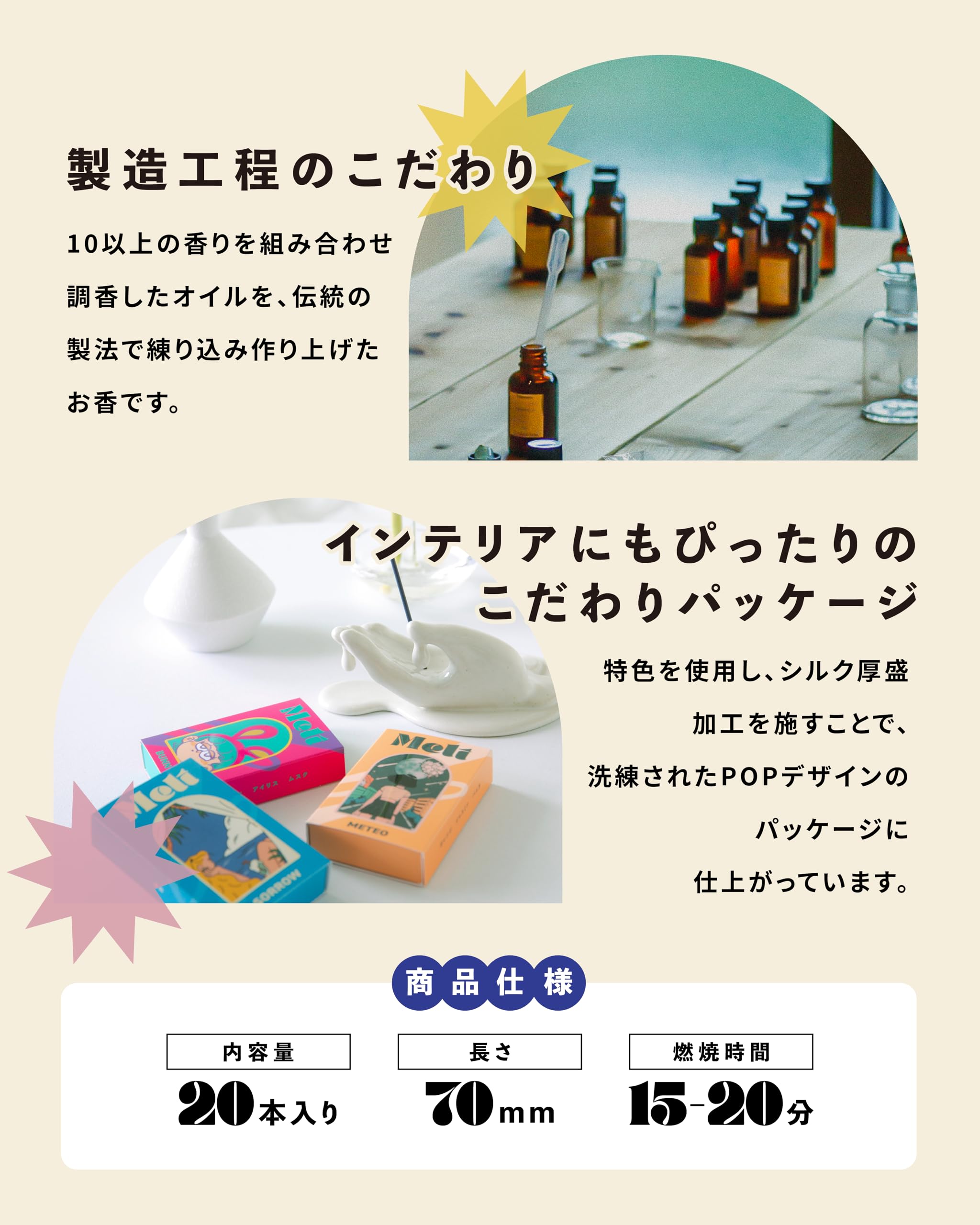 ★限定特選品★激レアお香【神秘的なパワー♢モルダバイトインセンス香】❤️ ☆限定特選品☆激レアお香【神秘的なパワー♢モルダバイトイン
