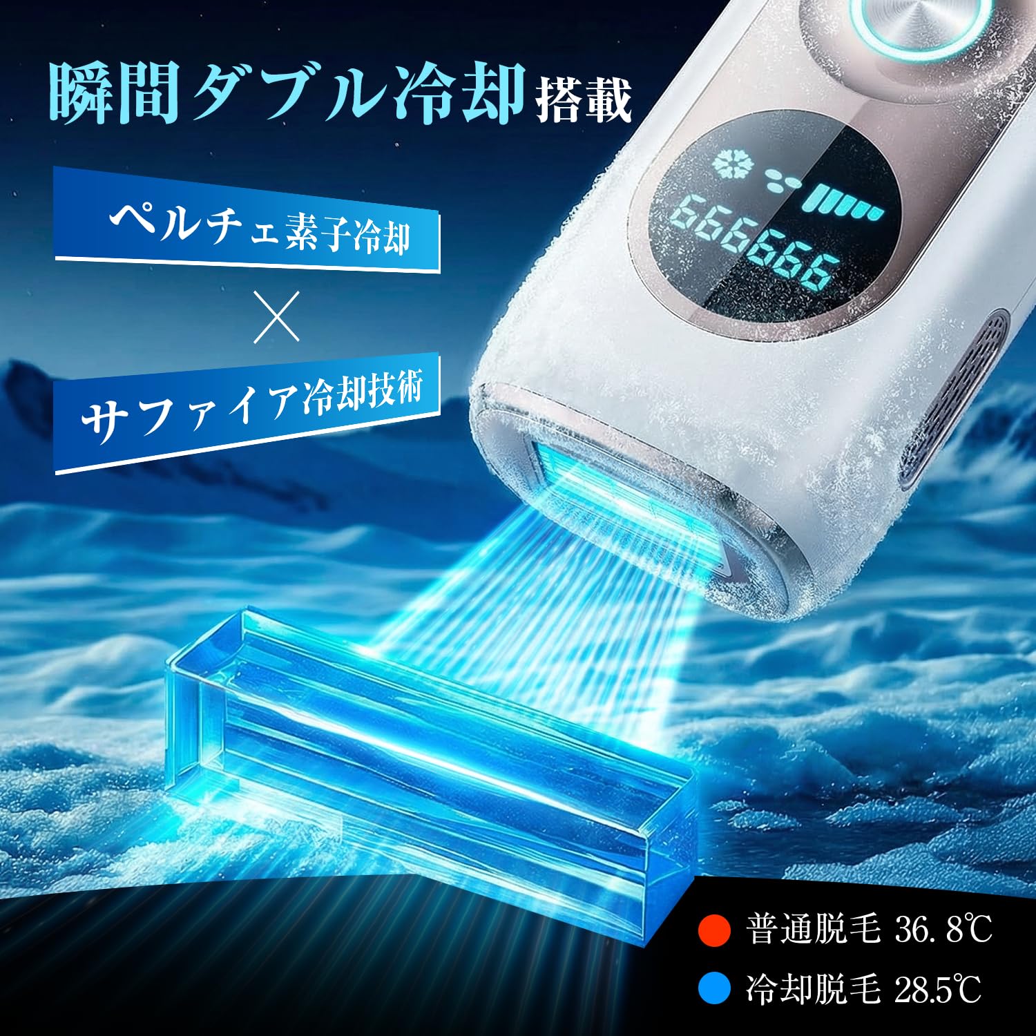 Amazon.co.jp: 【iF賞受賞・PSE認証】脱毛器 VIO対応 メンズ