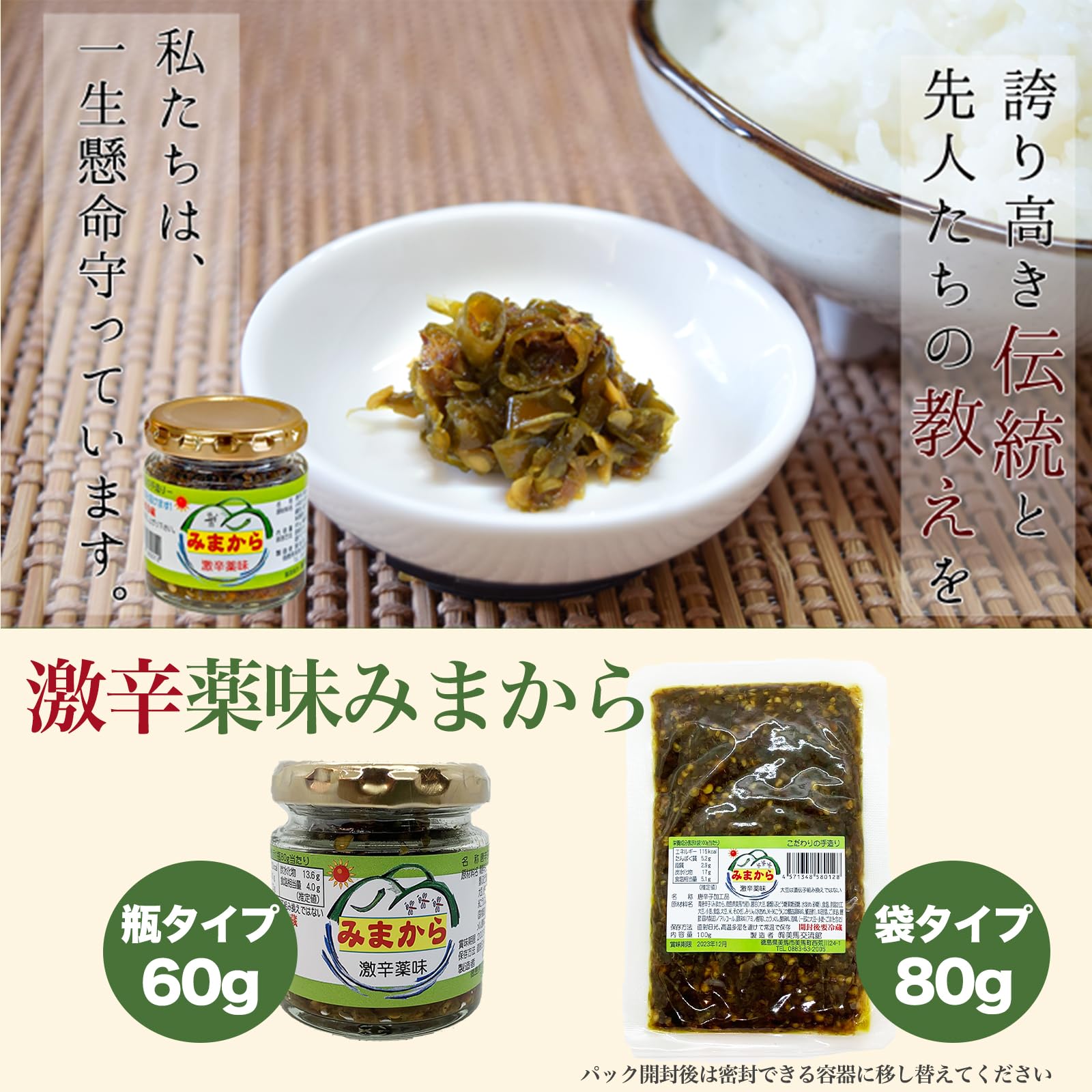 激辛唐辛子苗「美馬(みま)から唐辛子」希少品種　抜き苗　3本セット Amazon.co.jp: みまから 80g×5袋 青唐辛子 激辛薬味 徳島県美馬市産