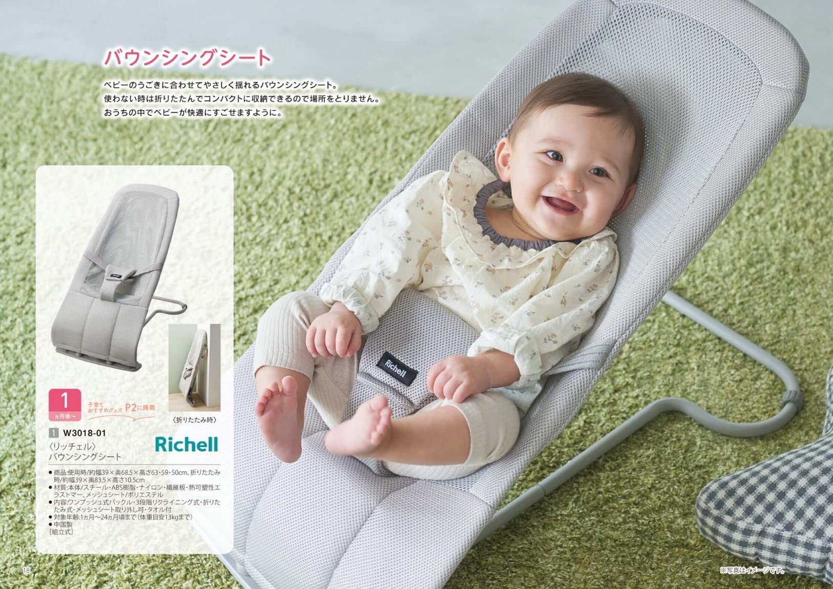 Amazon | ハーモニック カタログギフト えらんで 出産祝い にこにこ