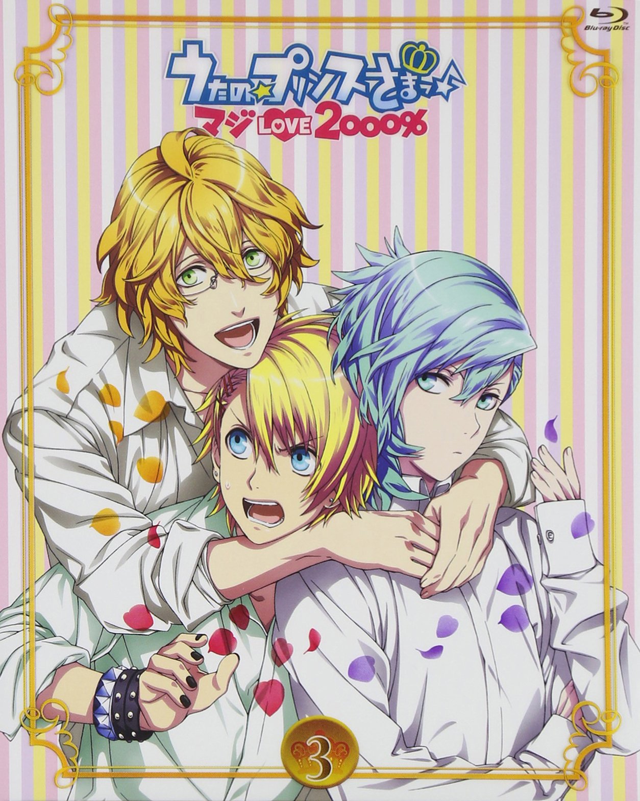 Amazon.co.jp: うたの☆プリンスさまっ♪ マジLOVE2000% 3(多売特典 