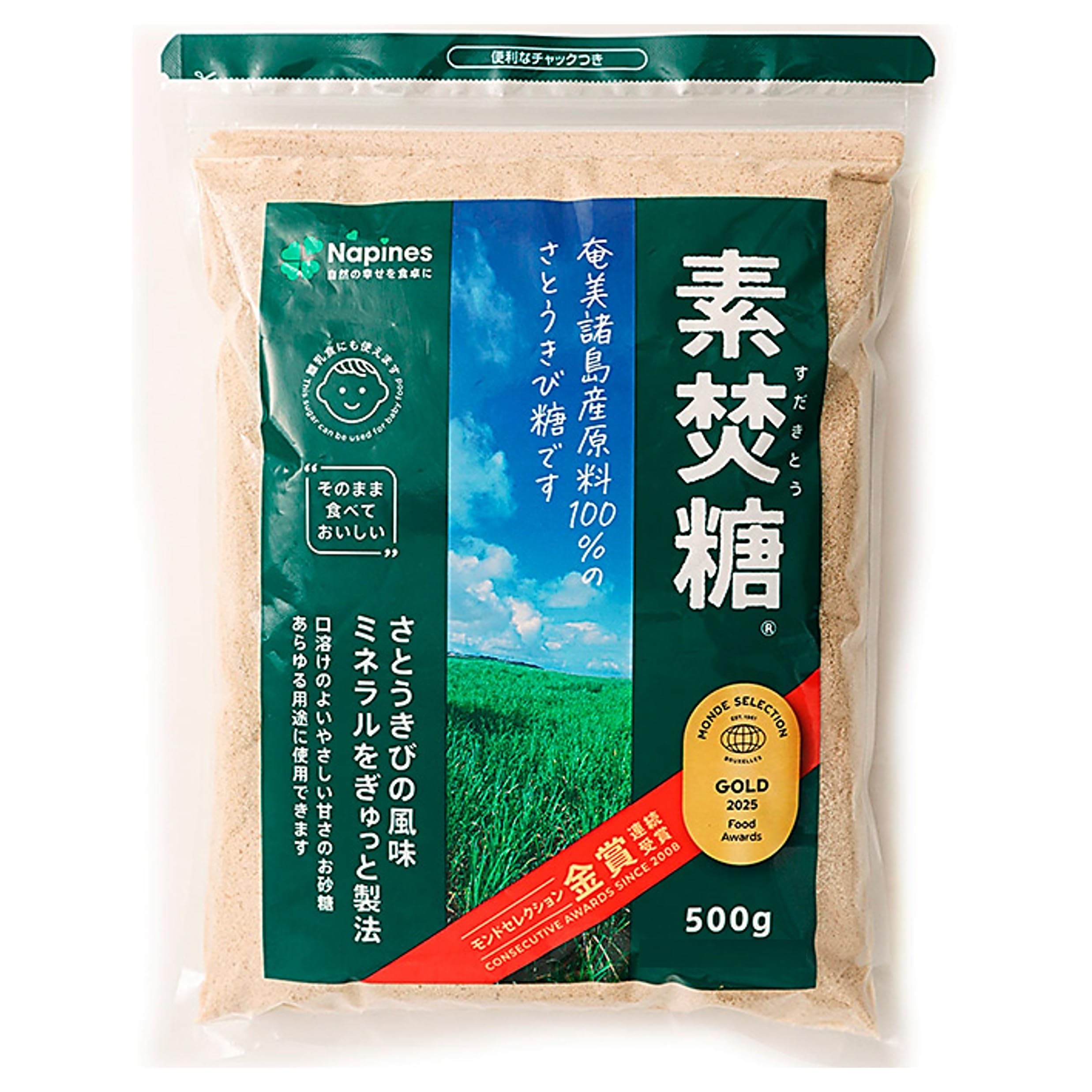 Amazon.co.jp: 素焚糖 500g 砂糖 きび砂糖 きび糖 キビ砂糖 さとうきび