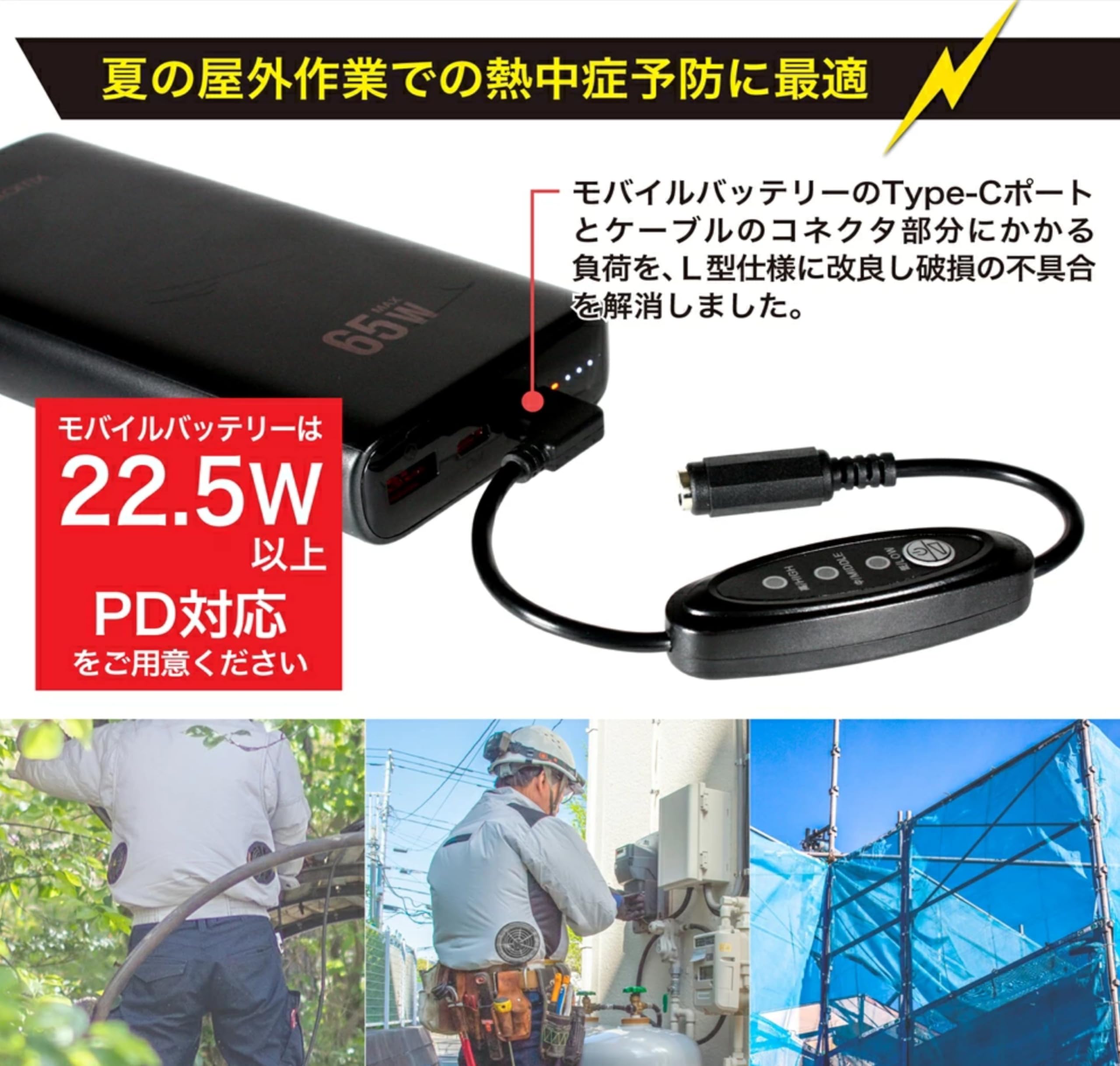 Amazon.co.jp: ワークマン 2025年発売 26V ファン WZ4670 対応 タイプ